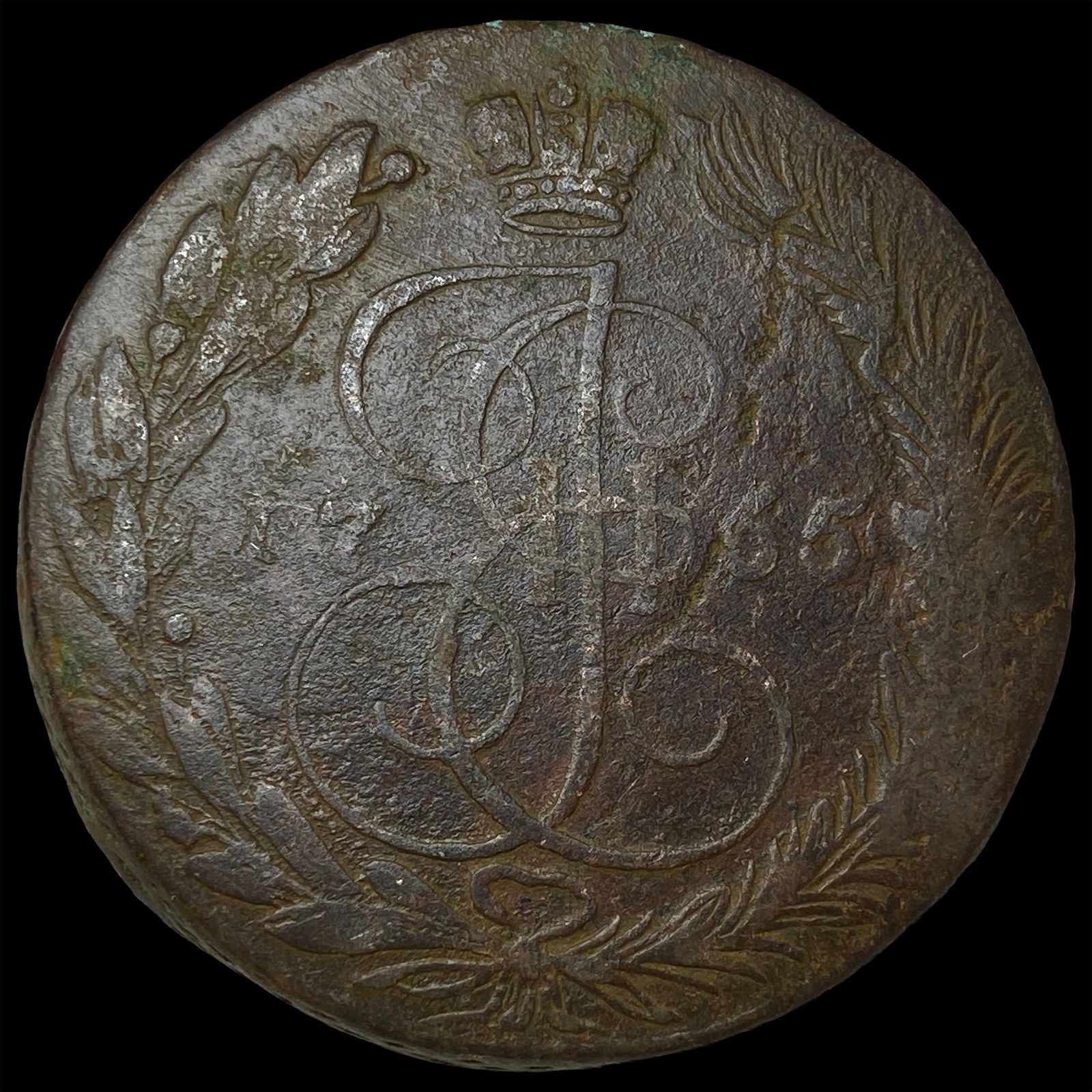 1765 Russia Catherine II Copper 5 Kopecks NEARLY UNCIRCULATED: 1765 Russia Catherine II Copper 5 Kopecks NEARLY UNCIRCULATED