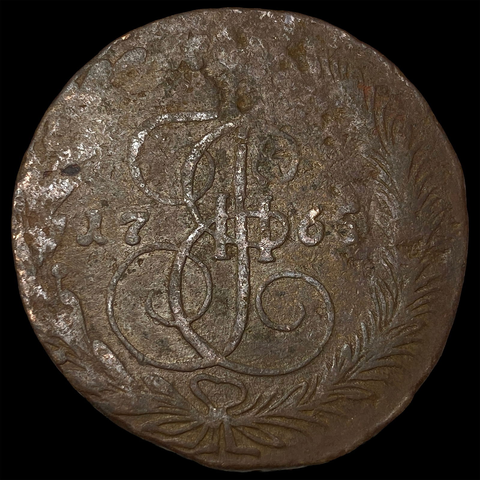 1765 Russia Catherine II Copper 5 Kopecks NEARLY UNCIRCULATED: 1765 Russia Catherine II Copper 5 Kopecks NEARLY UNCIRCULATED