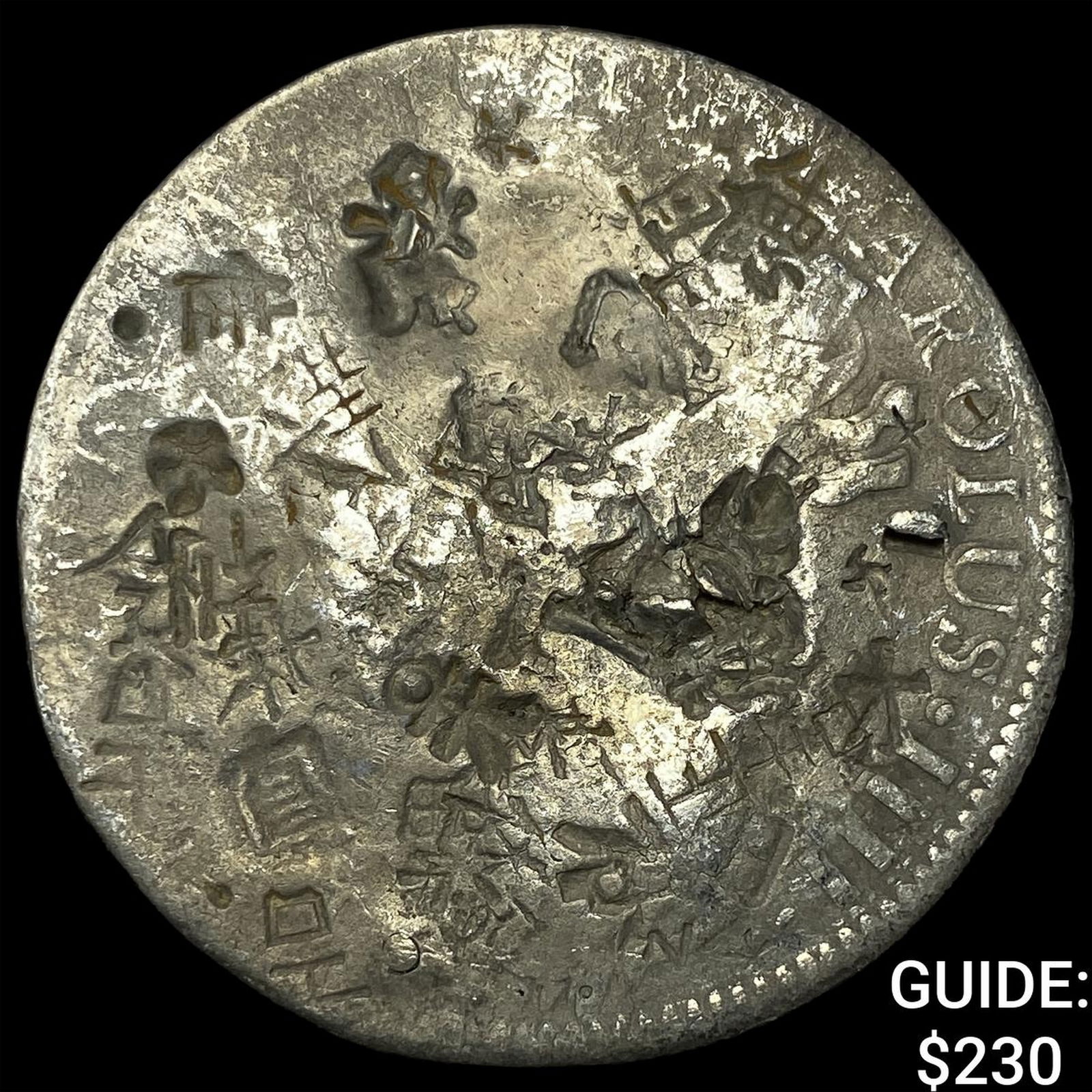 Colonial Spain Silver 8 Reales Punchmarked NEARLY UNCIRCULATED: Colonial Spain Silver 8 Reales Punchmarked NEARLY UNCIRCULATED