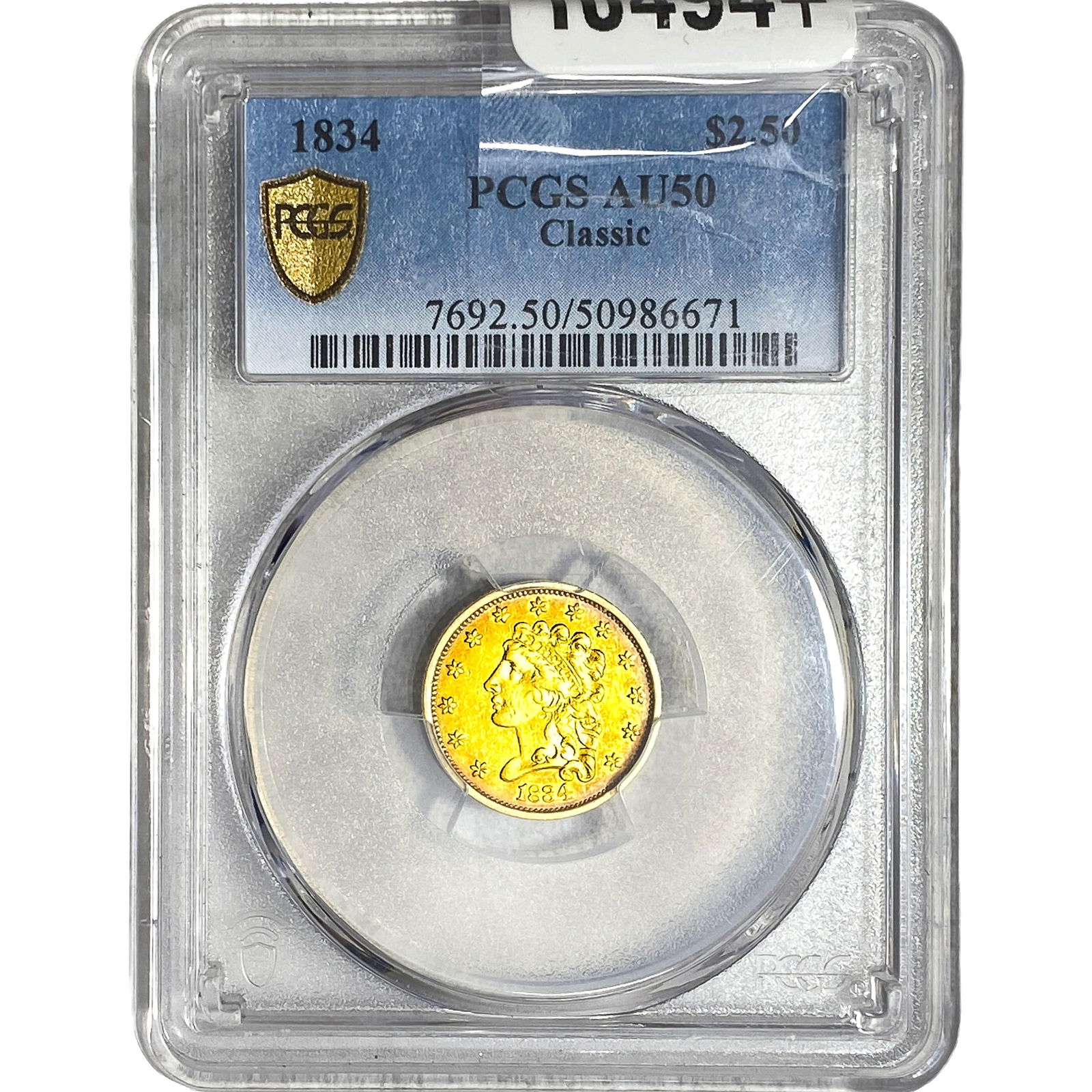 1834 $2.50 Gold Quarter Eagle PCGS AU50 Classic (1 of 2)