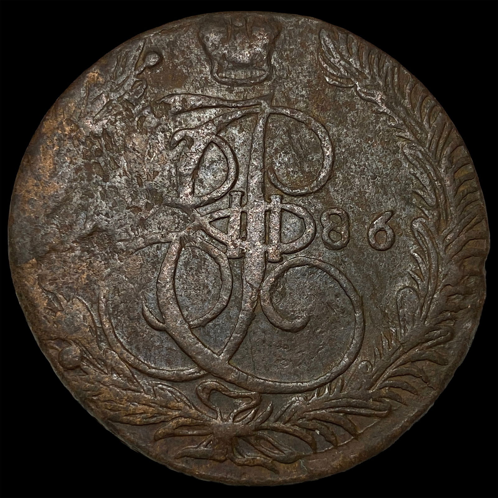 1786 Russia Catherine II Copper 5 Kopecks NEARLY UNCIRCULATED: 1786 Russia Catherine II Copper 5 Kopecks NEARLY UNCIRCULATED