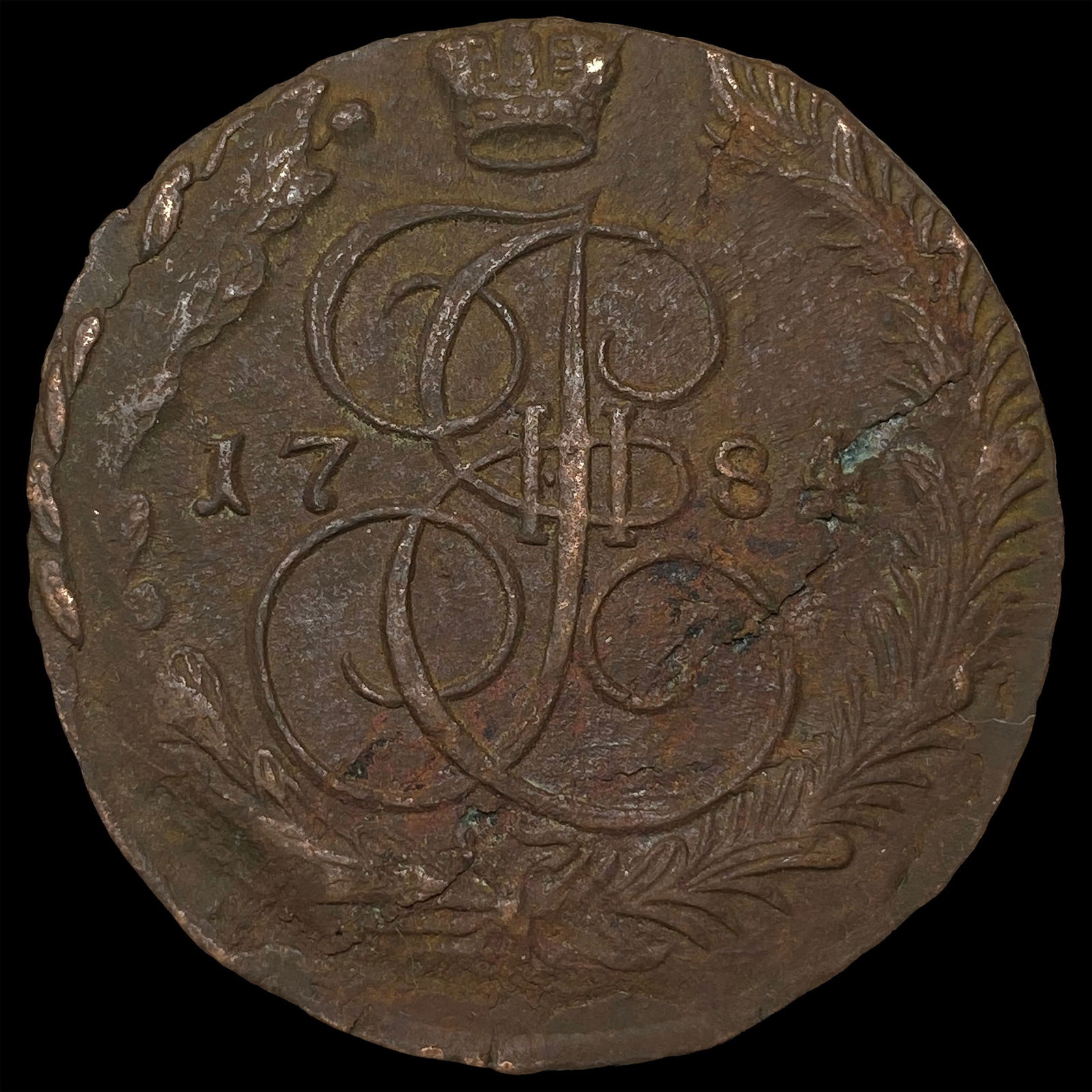 Russia Catherine II Copper 5 Kopecks NEARLY UNCIRCULATED: Russia Catherine II Copper 5 Kopecks NEARLY UNCIRCULATED