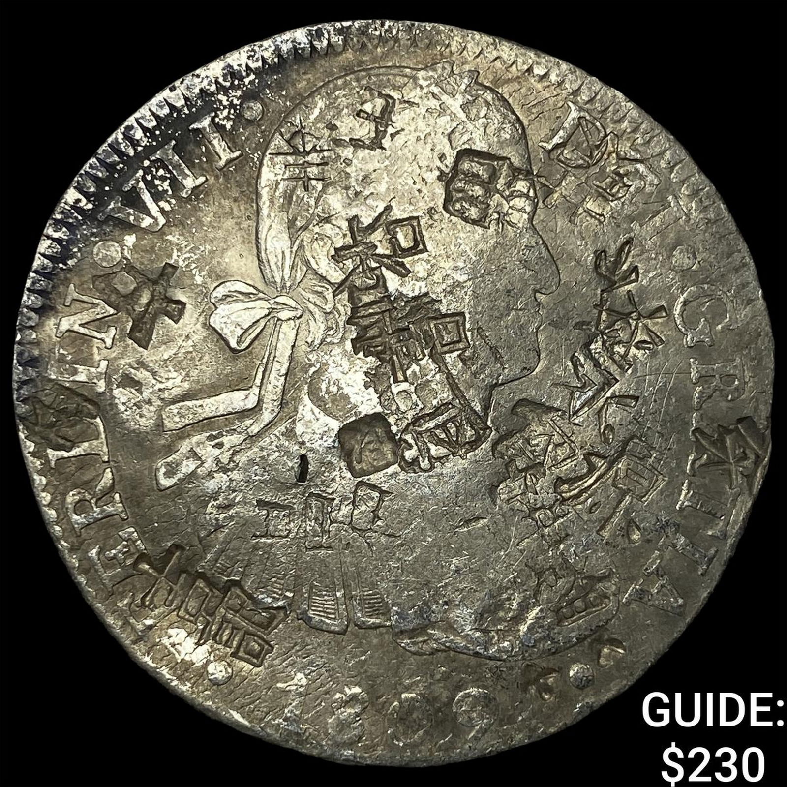 1809 Colonial Spain Silver 8 Reales Punchmarked NEARLY UNCIRCULATED: 1809 Colonial Spain Silver 8 Reales Punchmarked NEARLY UNCIRCULATED