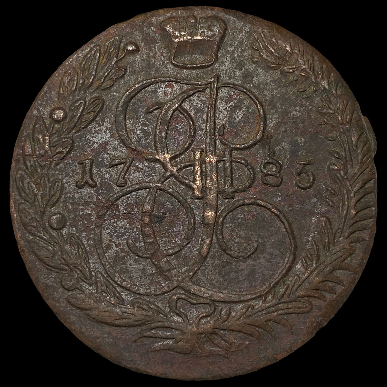 Russia Catherine II Copper 5 Kopecks NEARLY UNCIRCULATED: Russia Catherine II Copper 5 Kopecks NEARLY UNCIRCULATED