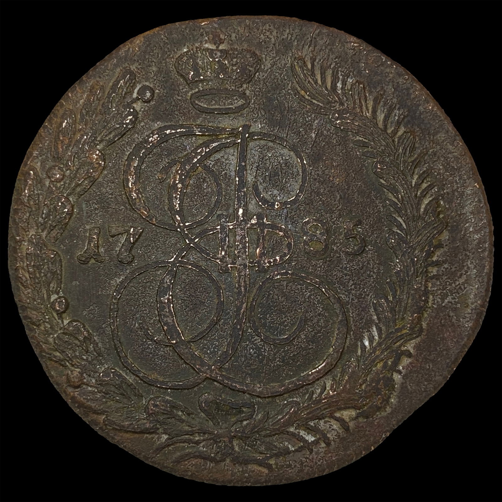 1785 Russia Catherine II Copper 5 Kopecks NEARLY UNCIRCULATED (1 of 2)