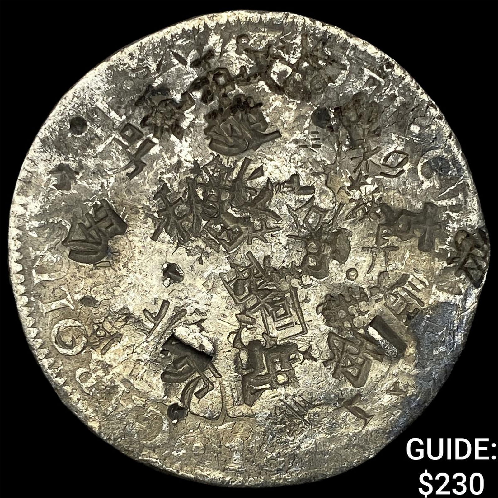 Colonial Spain Silver 8 Reales Punchmarked NEARLY UNCIRCULATED (1 of 2)