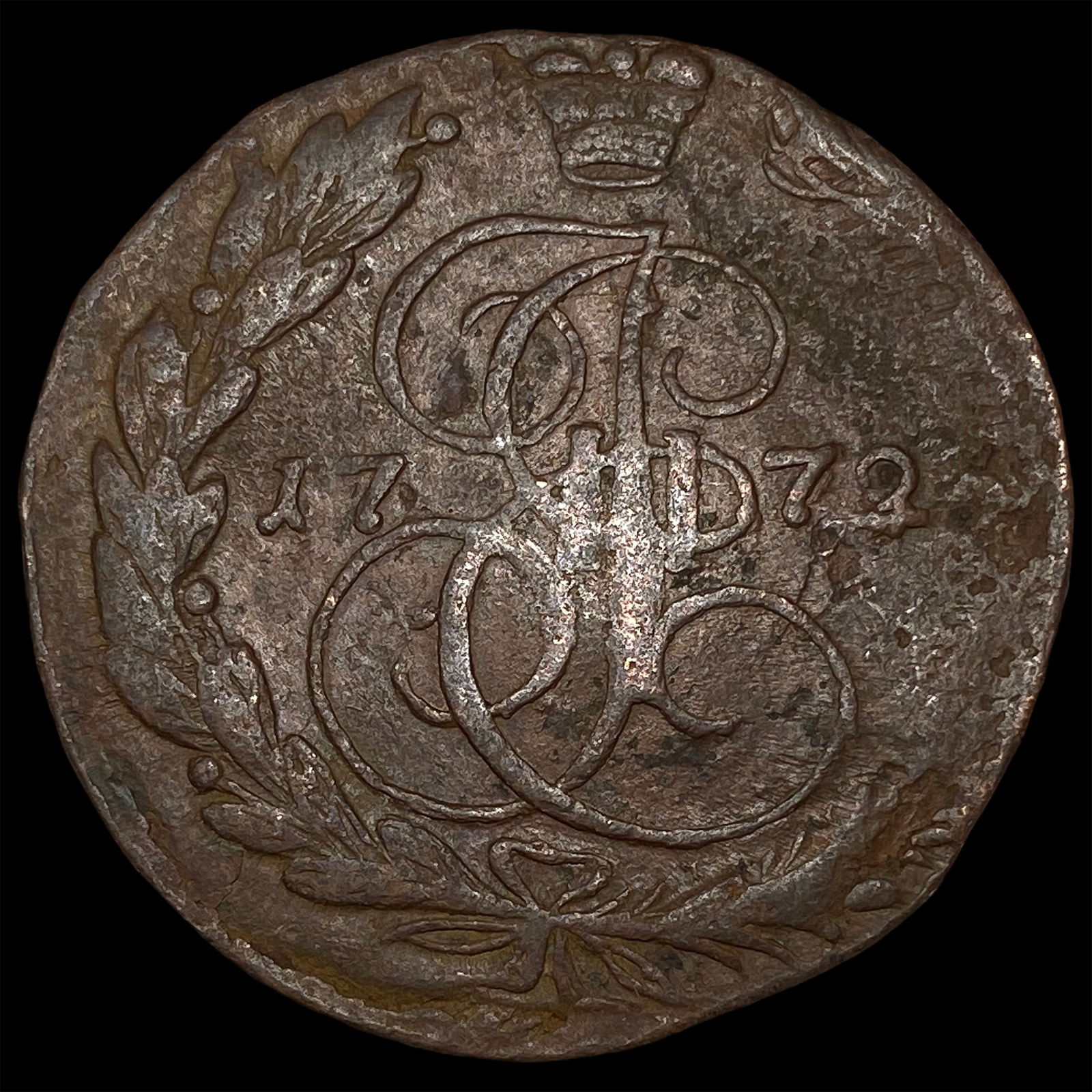 1772 Russia Catherine II Copper 5 Kopecks NEARLY UNCIRCULATED: 1772 Russia Catherine II Copper 5 Kopecks NEARLY UNCIRCULATED