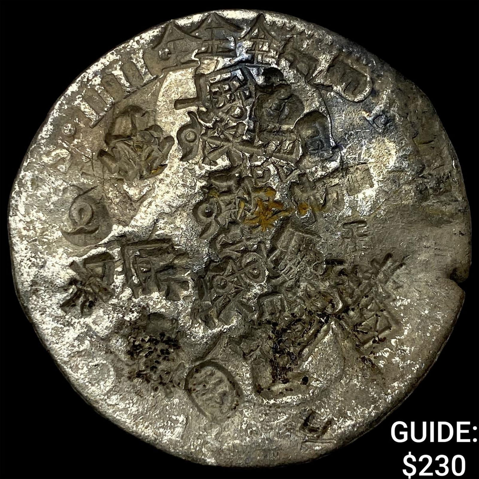 Colonial Spain Silver 8 Reales Punchmarked NEARLY UNCIRCULATED (1 of 2)