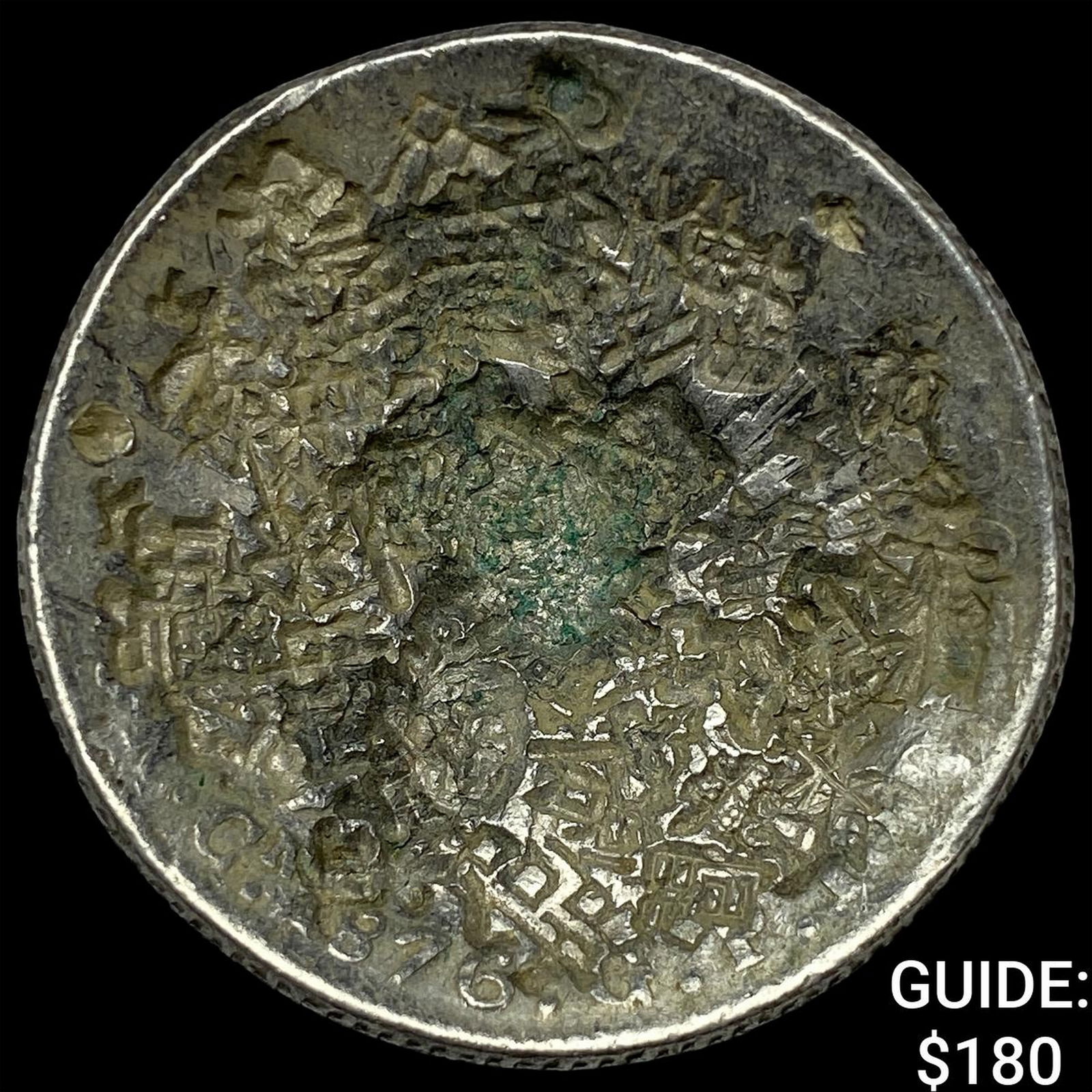 Mexico Silver 8 Reales Punch Marked NEARLY UNCIRCULATED: Mexico Silver 8 Reales Punch Marked NEARLY UNCIRCULATED