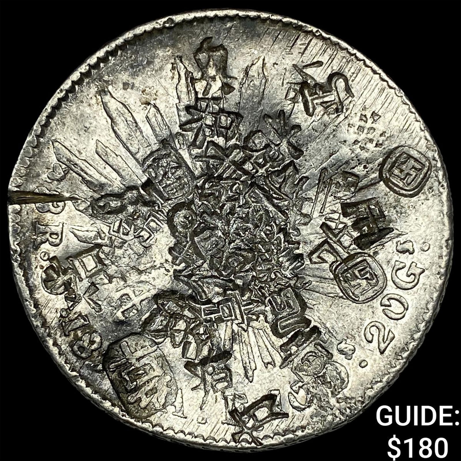 Mexico Silver 8 Reales Punch Marked NEARLY UNCIRCULATED: Mexico Silver 8 Reales Punch Marked NEARLY UNCIRCULATED