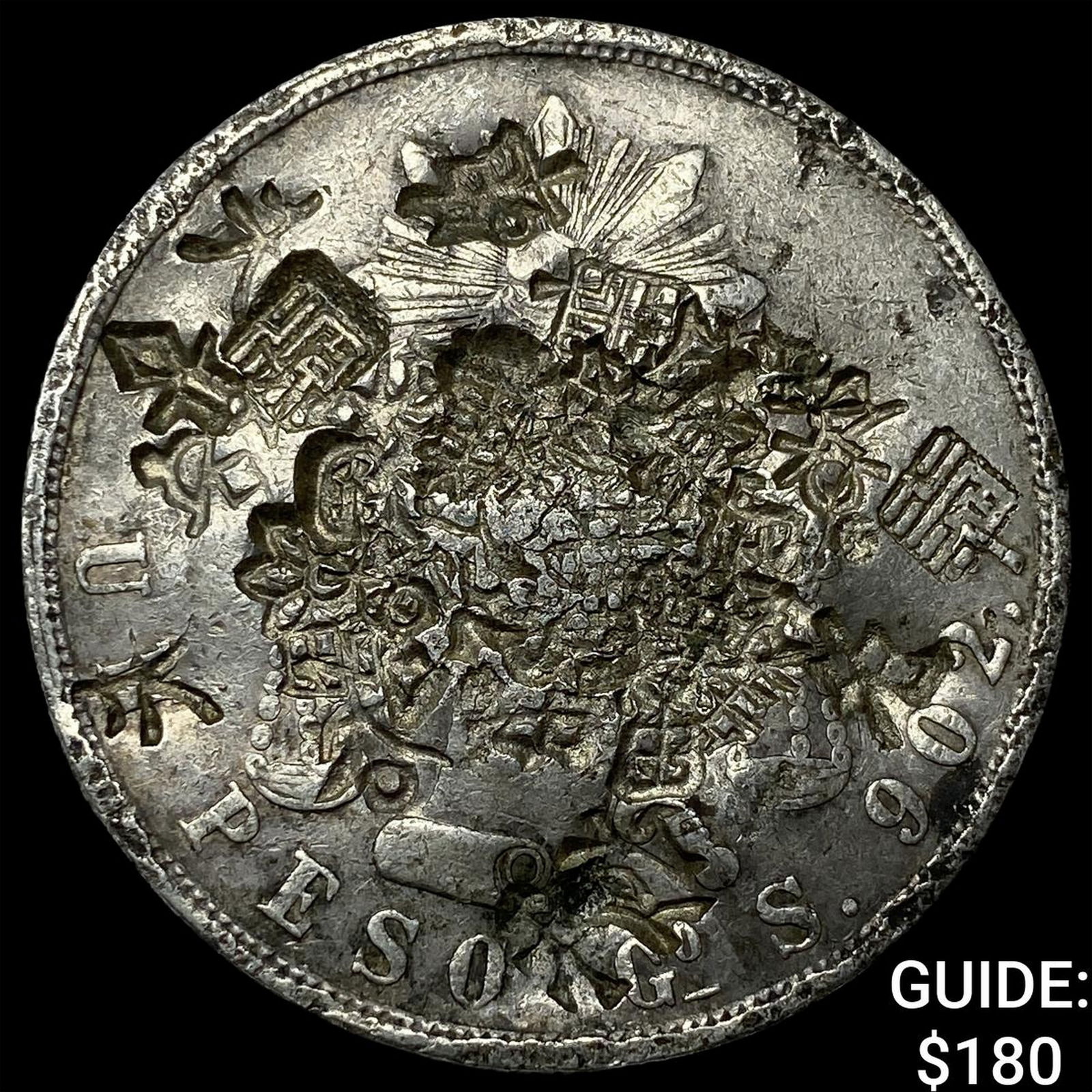 1871 Mexico Silver 8 Reales Punch Marked NEARLY UNCIRCULATED: 1871 Mexico Silver 8 Reales Punch Marked NEARLY UNCIRCULATED