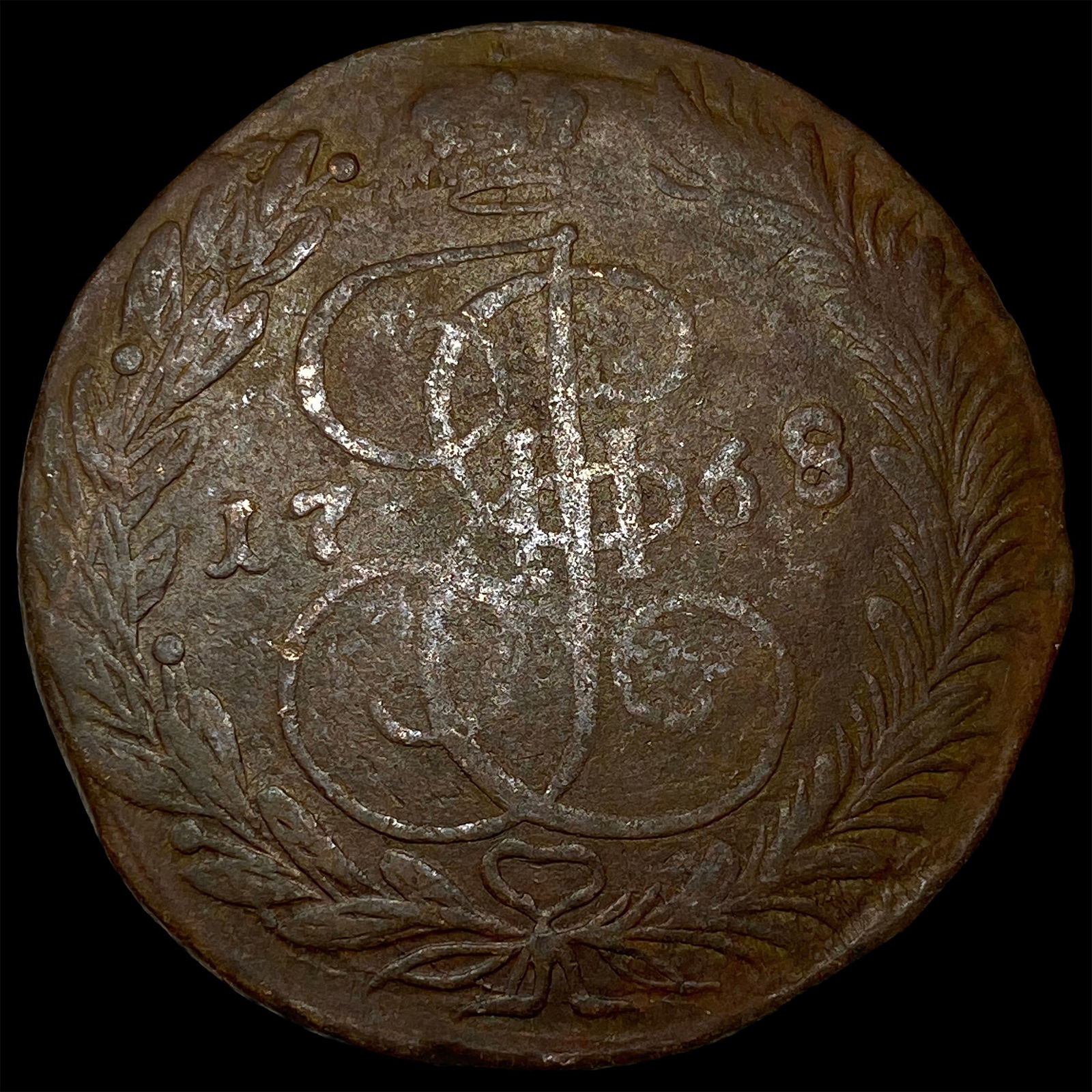 1768 Russia Catherine II Copper 5 Kopecks NEARLY UNCIRCULATED: 1768 Russia Catherine II Copper 5 Kopecks NEARLY UNCIRCULATED