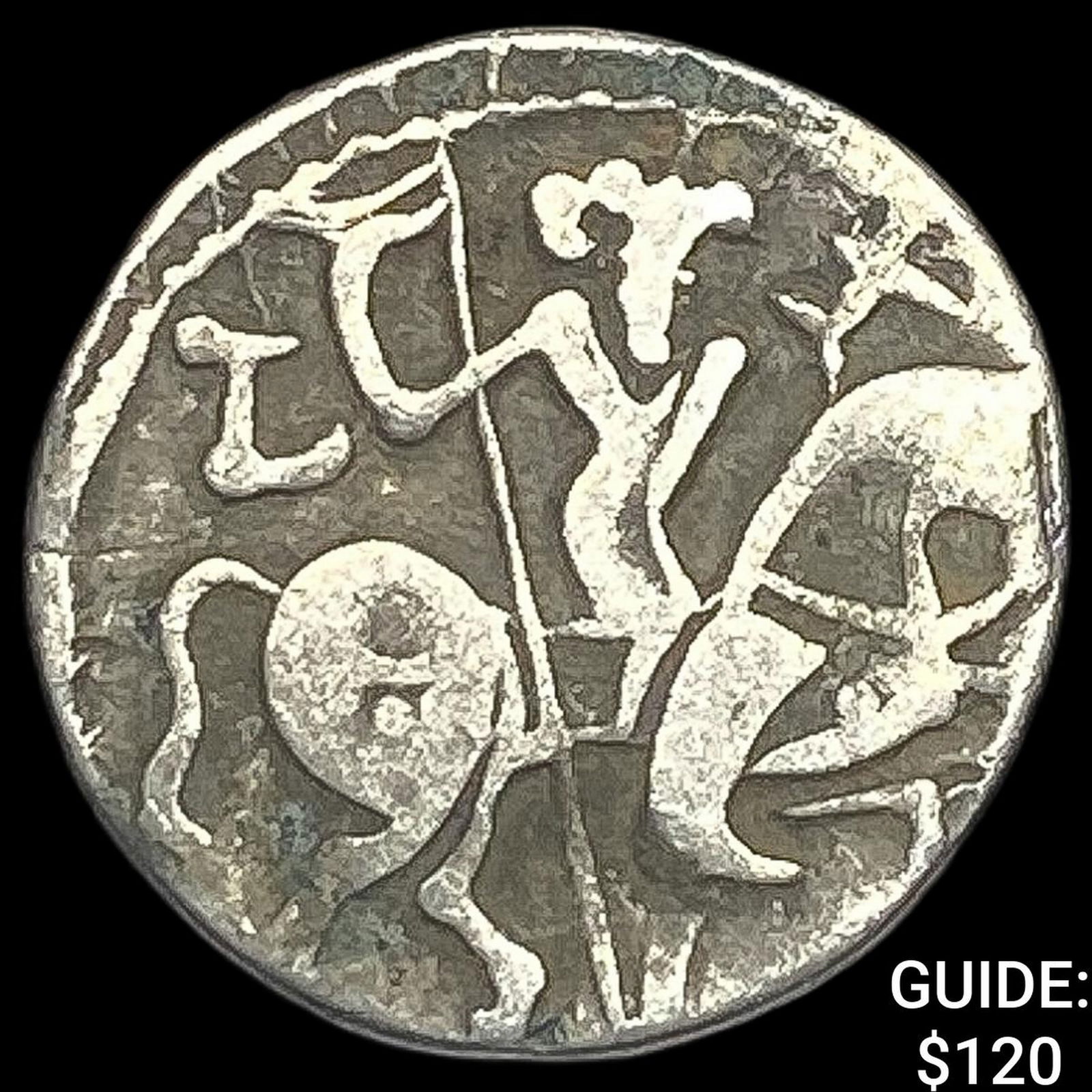 700-1000 AD India Rajput Silver Jital NEARLY UNCIRCULATED: 700-1000 AD India Rajput Silver Jital NEARLY UNCIRCULATED