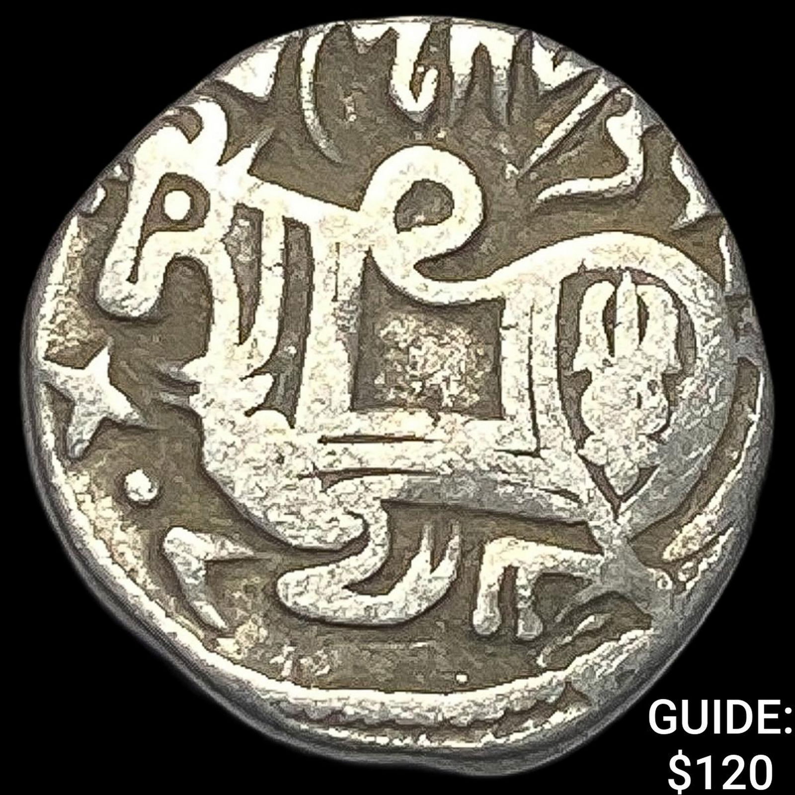 700-1000 AD India Rajput Silver Jital NEARLY UNCIRCULATED: 700-1000 AD India Rajput Silver Jital NEARLY UNCIRCULATED