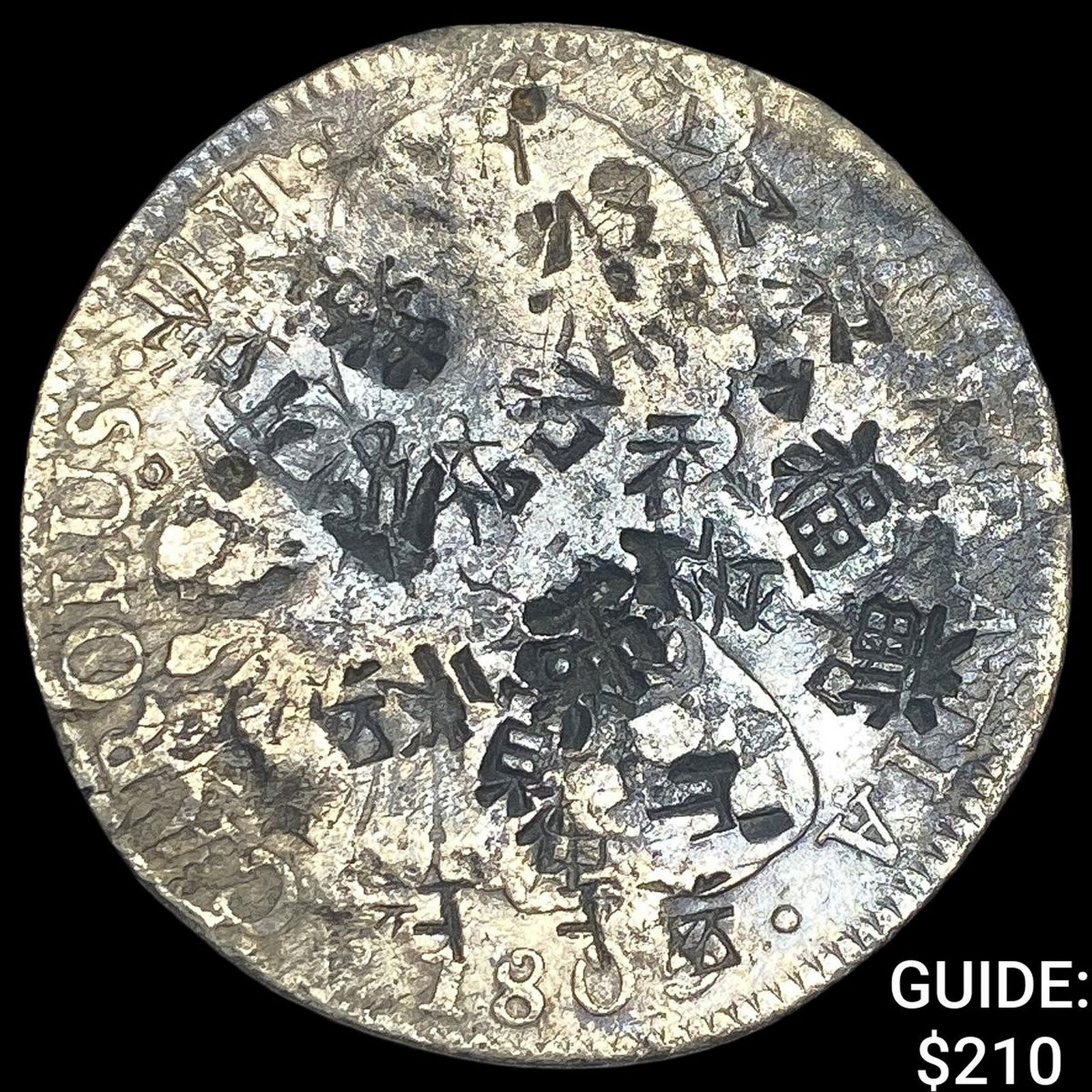 1805 Mexico Silver 8 Reales Chopmarked NEARLY UNCIRCULATED: 1805 Mexico Silver 8 Reales Chopmarked NEARLY UNCIRCULATED