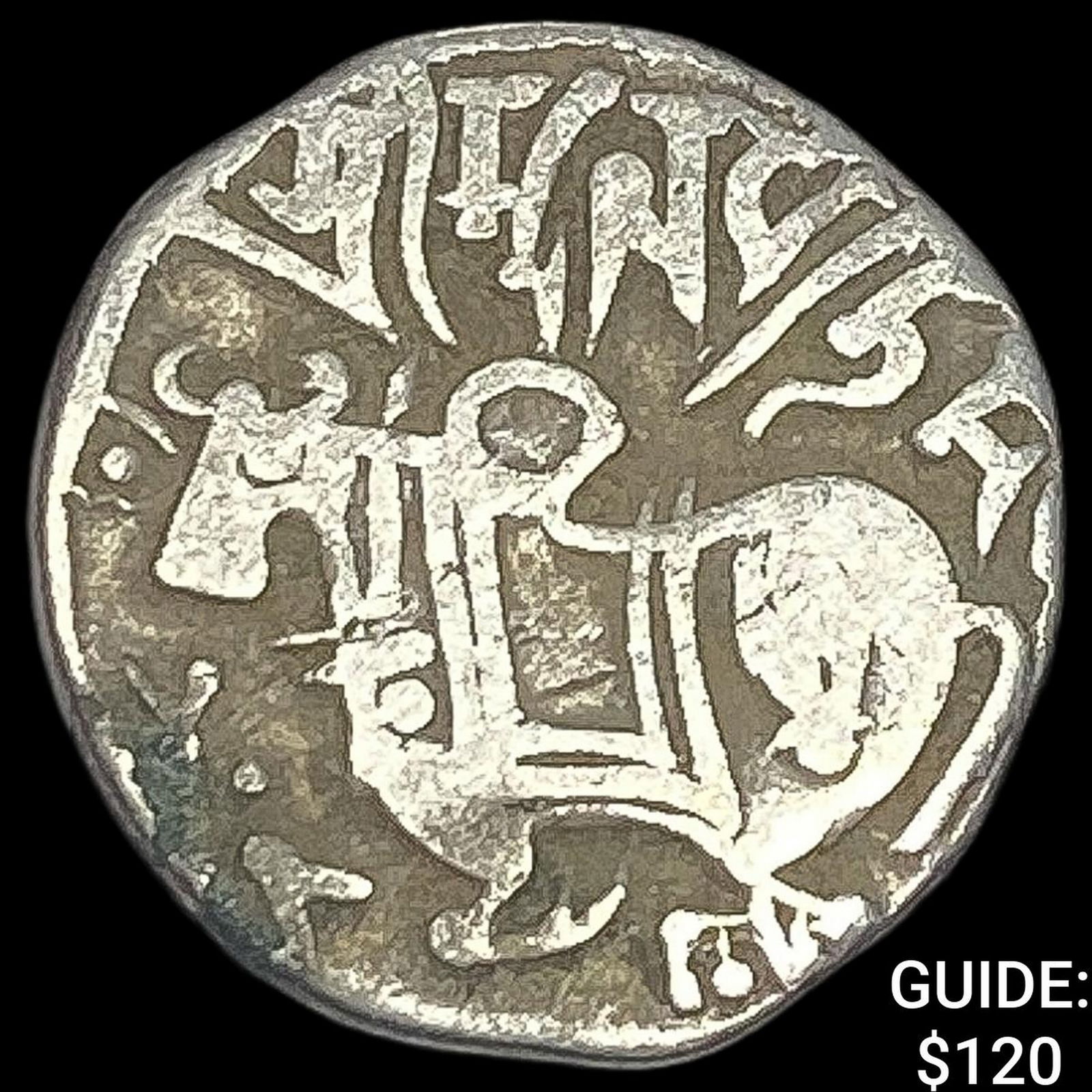 700-1000 AD India Rajput Silver Jital NEARLY UNCIRCULATED: 700-1000 AD India Rajput Silver Jital NEARLY UNCIRCULATED