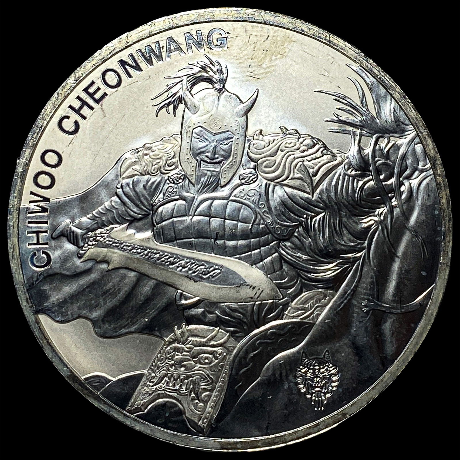 2018 Silver 1 oz Chiwoo Cheonwang 1 Clay GEM BU: 2018 Silver 1 oz Chiwoo Cheonwang 1 Clay GEM BU