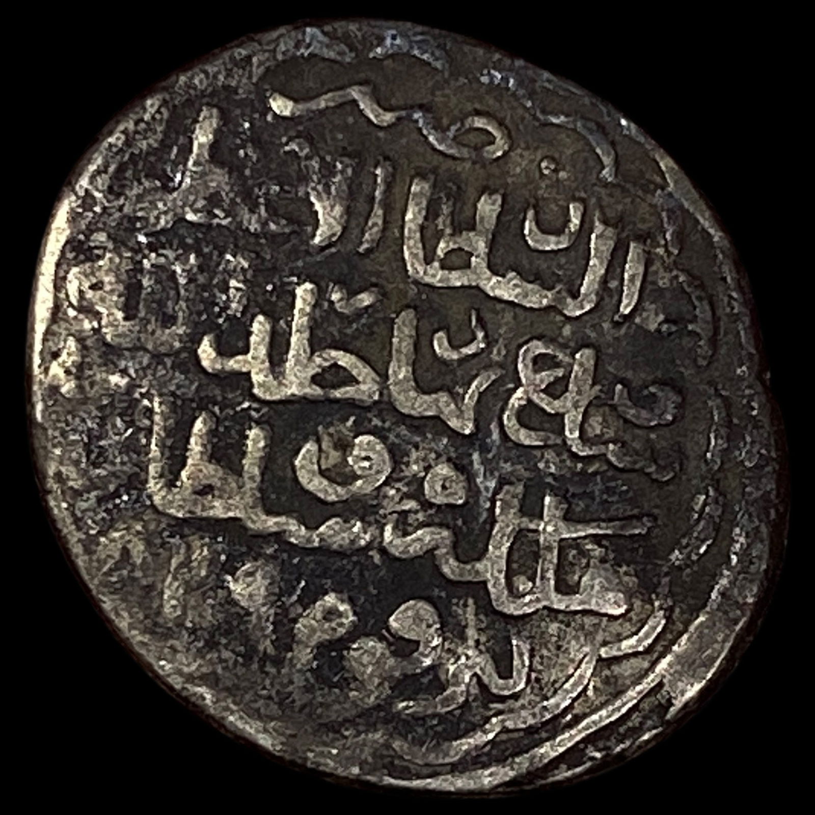 Timurid Shah Rukh 1404-1447 AD Silver Tanka (1 of 2)