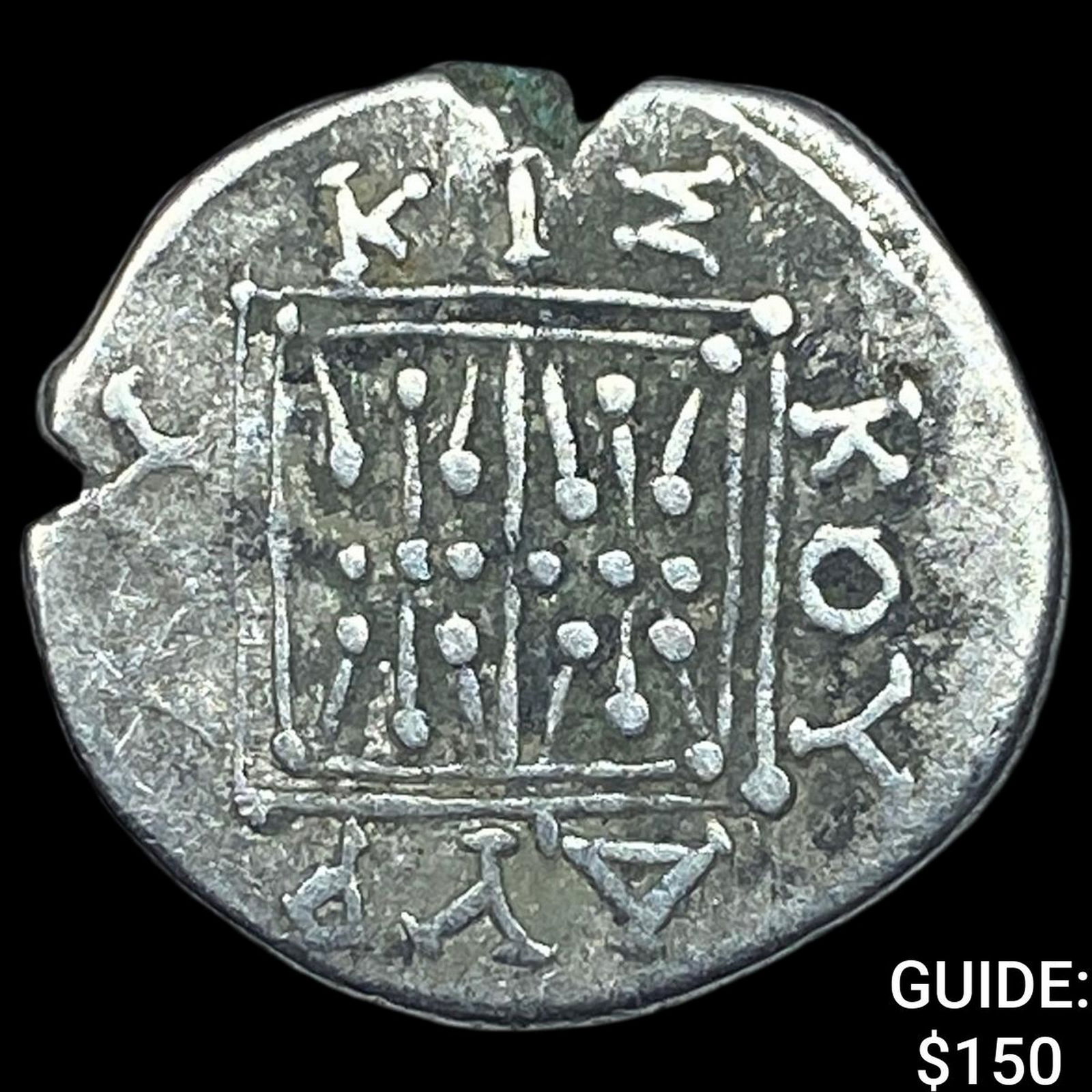 Illyria 260-167/98 BC Silver Drachm NEARLY UNCIRCULATED: Illyria 260-167/98 BC Silver Drachm NEARLY UNCIRCULATED