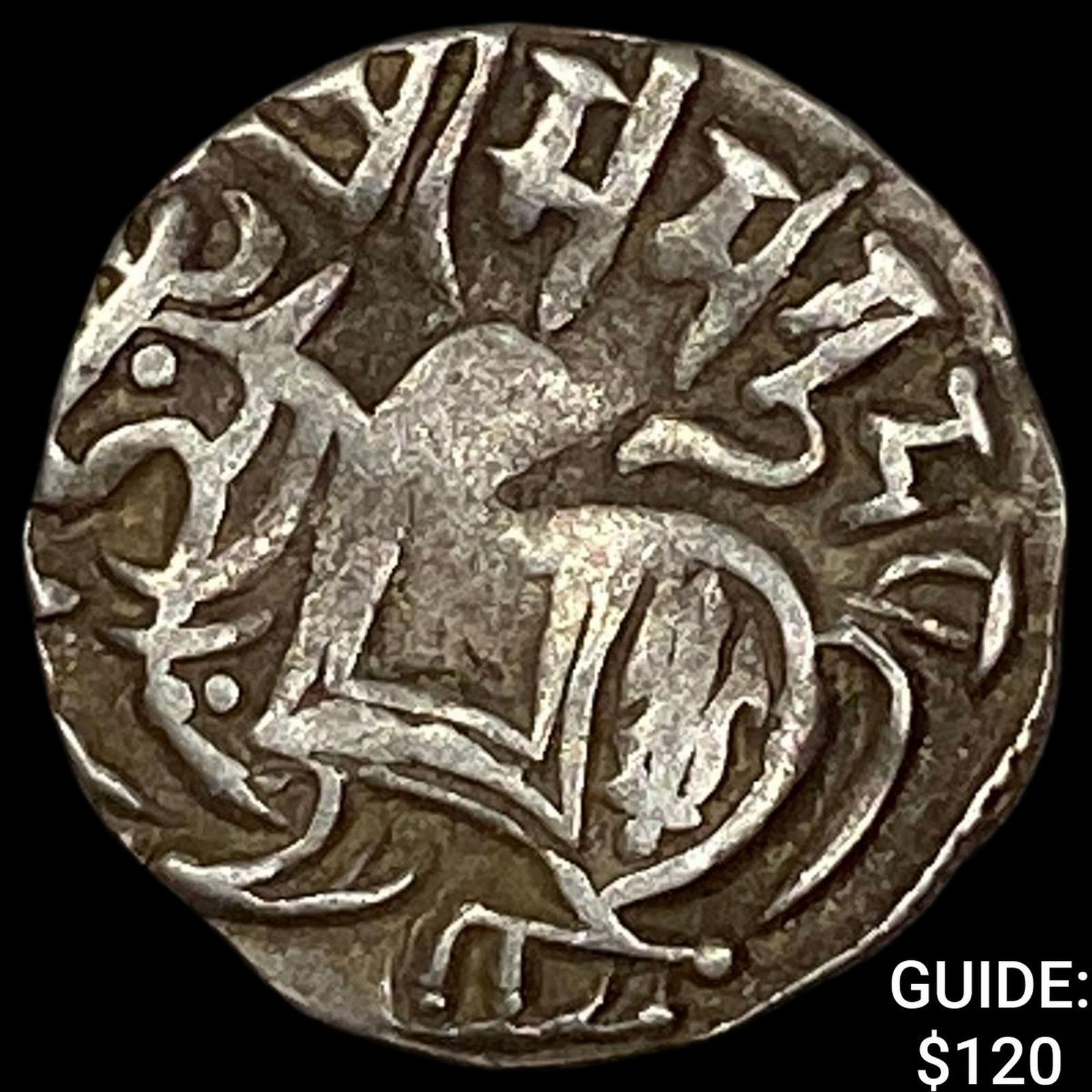 700-1000 AD India Rajput Silver Jital NEARLY UNCIRCULATED: 700-1000 AD India Rajput Silver Jital NEARLY UNCIRCULATED