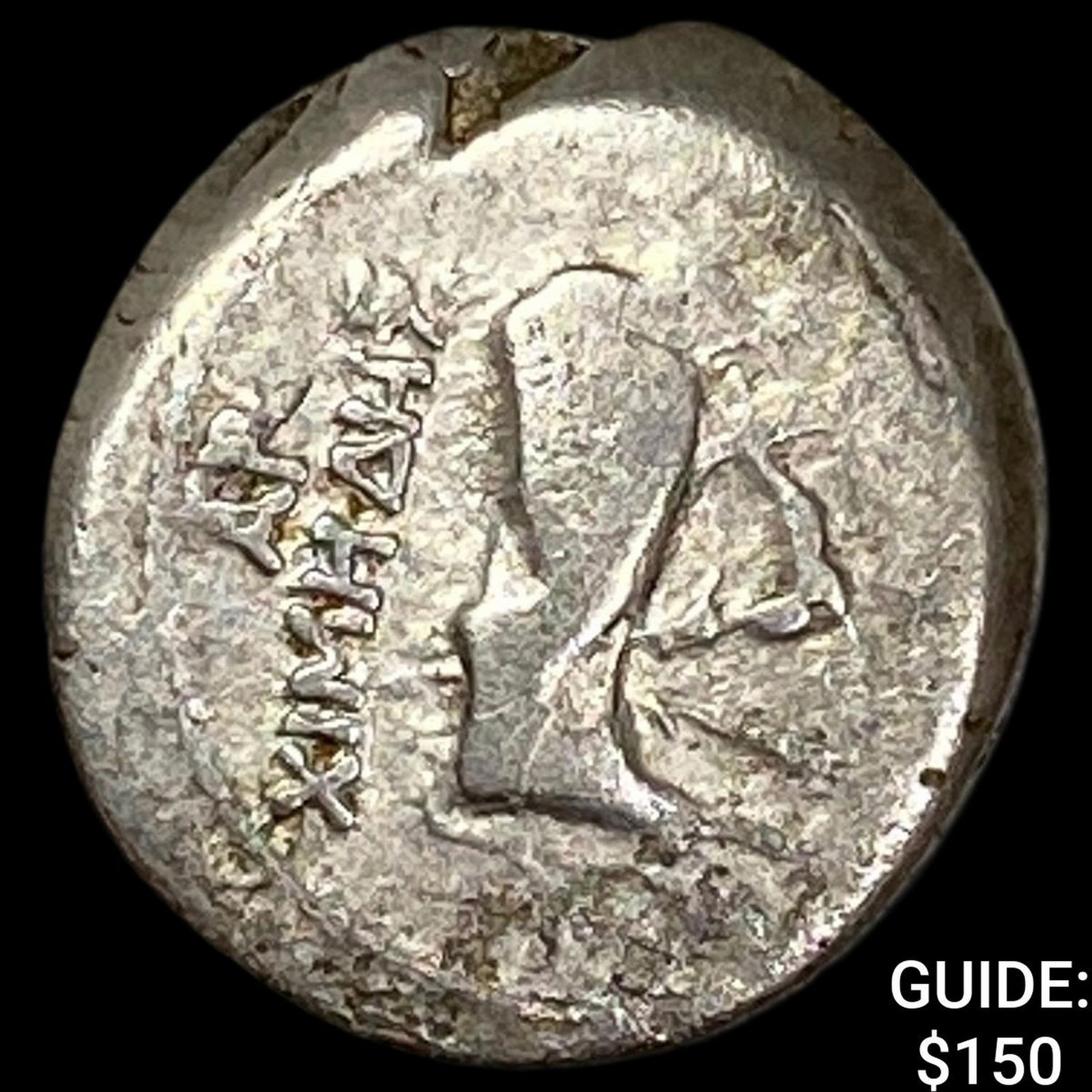 Illyria 260-167/98 BC Silver Drachm NEARLY UNCIRCULATED: Illyria 260-167/98 BC Silver Drachm NEARLY UNCIRCULATED