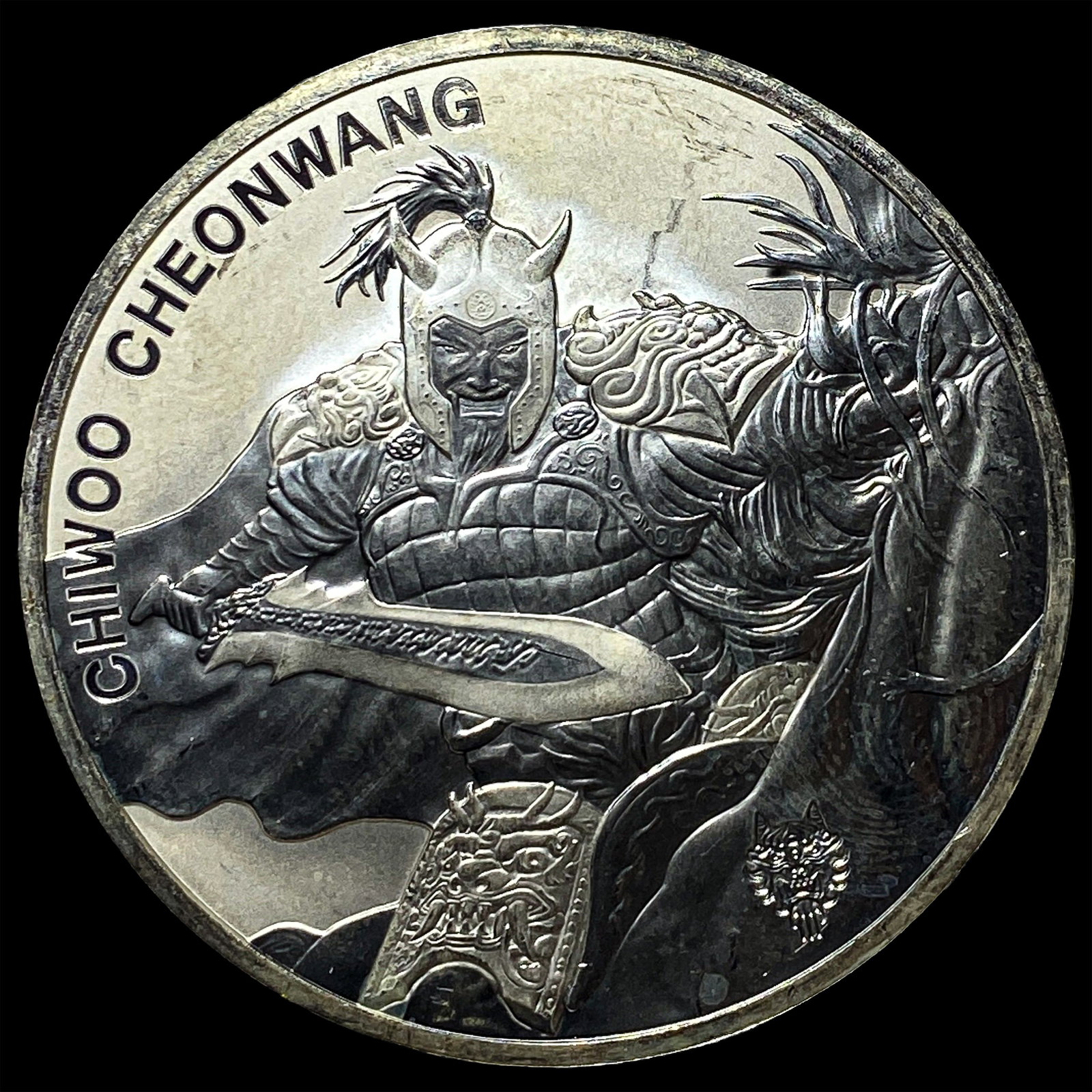 2018 Silver 1 Clay Chiwoo Cheonwang GEM BU: 2018 Silver 1 Clay Chiwoo Cheonwang GEM BU
