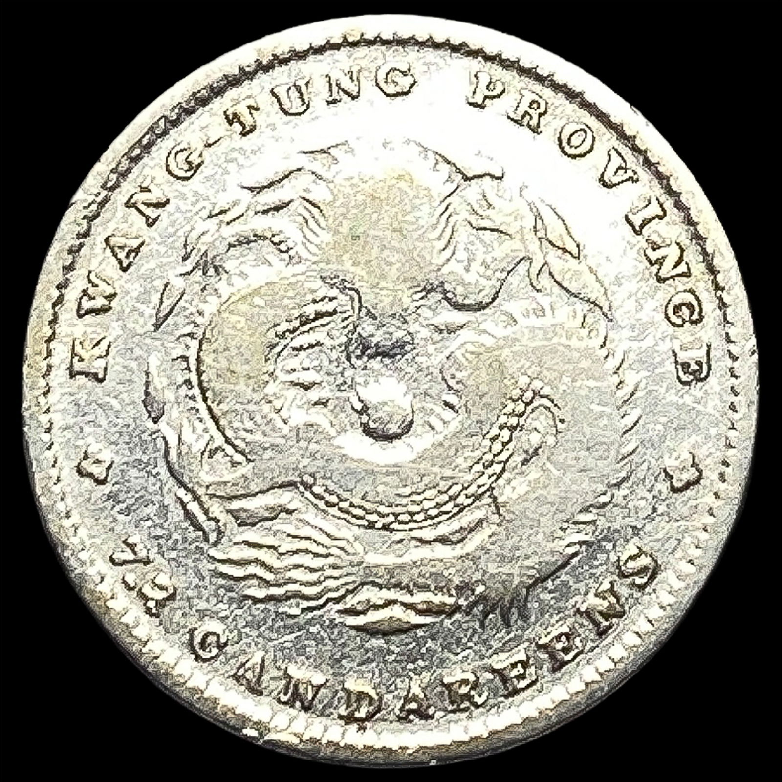Kwangtung Province 7.2 Candareens Silver HIGH GRADE: Kwangtung Province 7.2 Candareens Silver HIGH GRADE