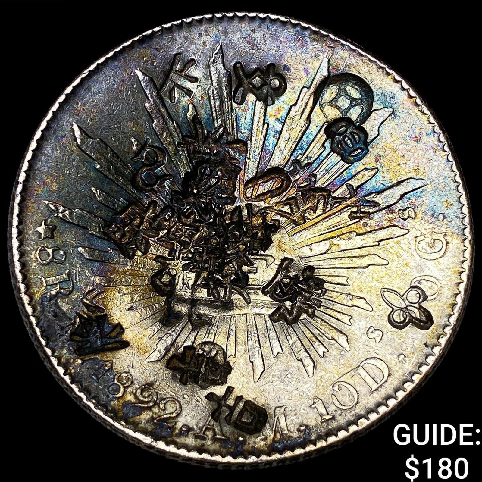 Mexico Silver 8 Reales Punchmarked NEARLY UNCIRCULATED: Mexico Silver 8 Reales Punchmarked NEARLY UNCIRCULATED