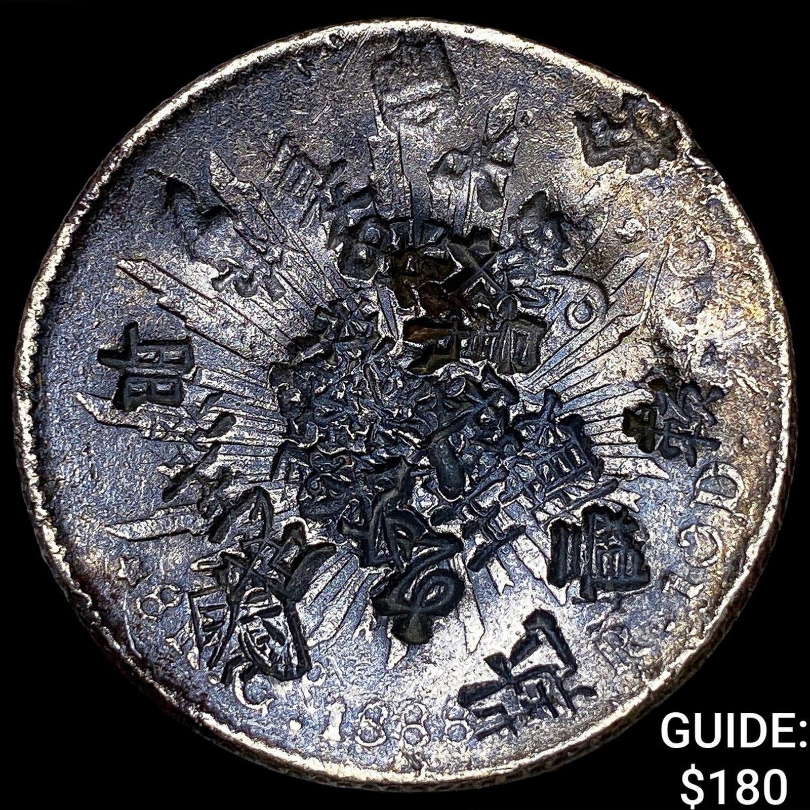 Mexico Silver 8 Reales Punchmarked NEARLY UNCIRCULATED: Mexico Silver 8 Reales Punchmarked NEARLY UNCIRCULATED