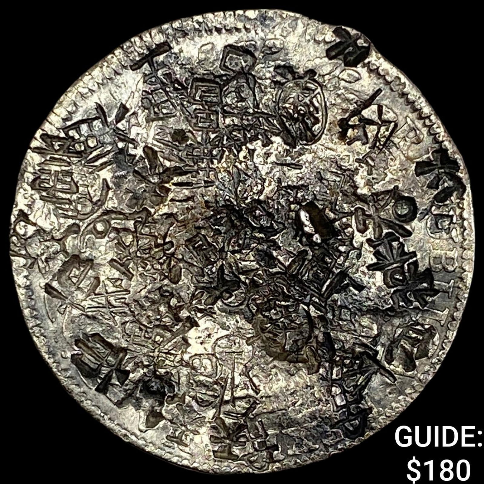 Mexico Silver 1 Peso NEARLY UNCIRCULATED: Mexico Silver 1 Peso NEARLY UNCIRCULATED