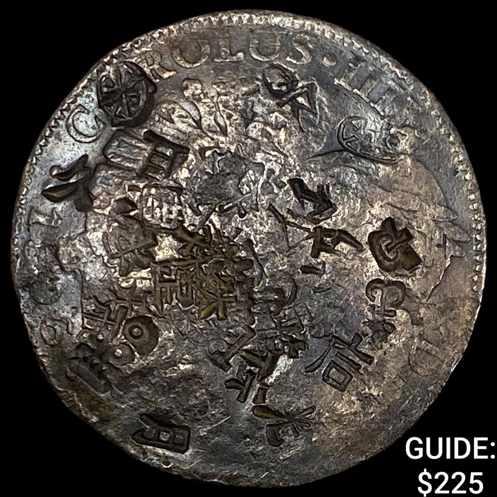 Colonial Spain Silver 8 Reales Chopmarks NEARLY UNCIRCULATED: Colonial Spain Silver 8 Reales Chopmarks NEARLY UNCIRCULATED