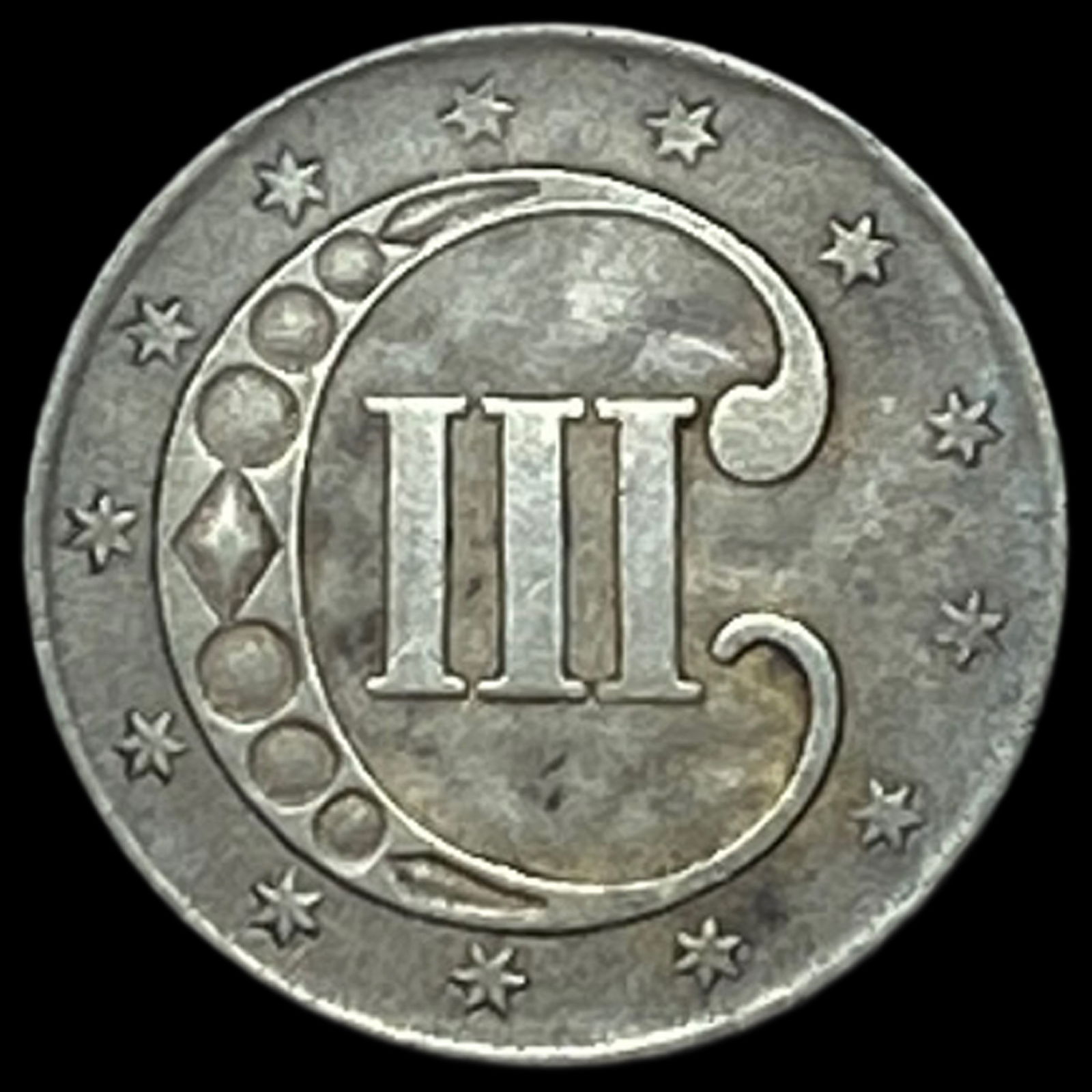 1852 Silver Three-Cent Piece ABOUT UNCIRCULATED - 2