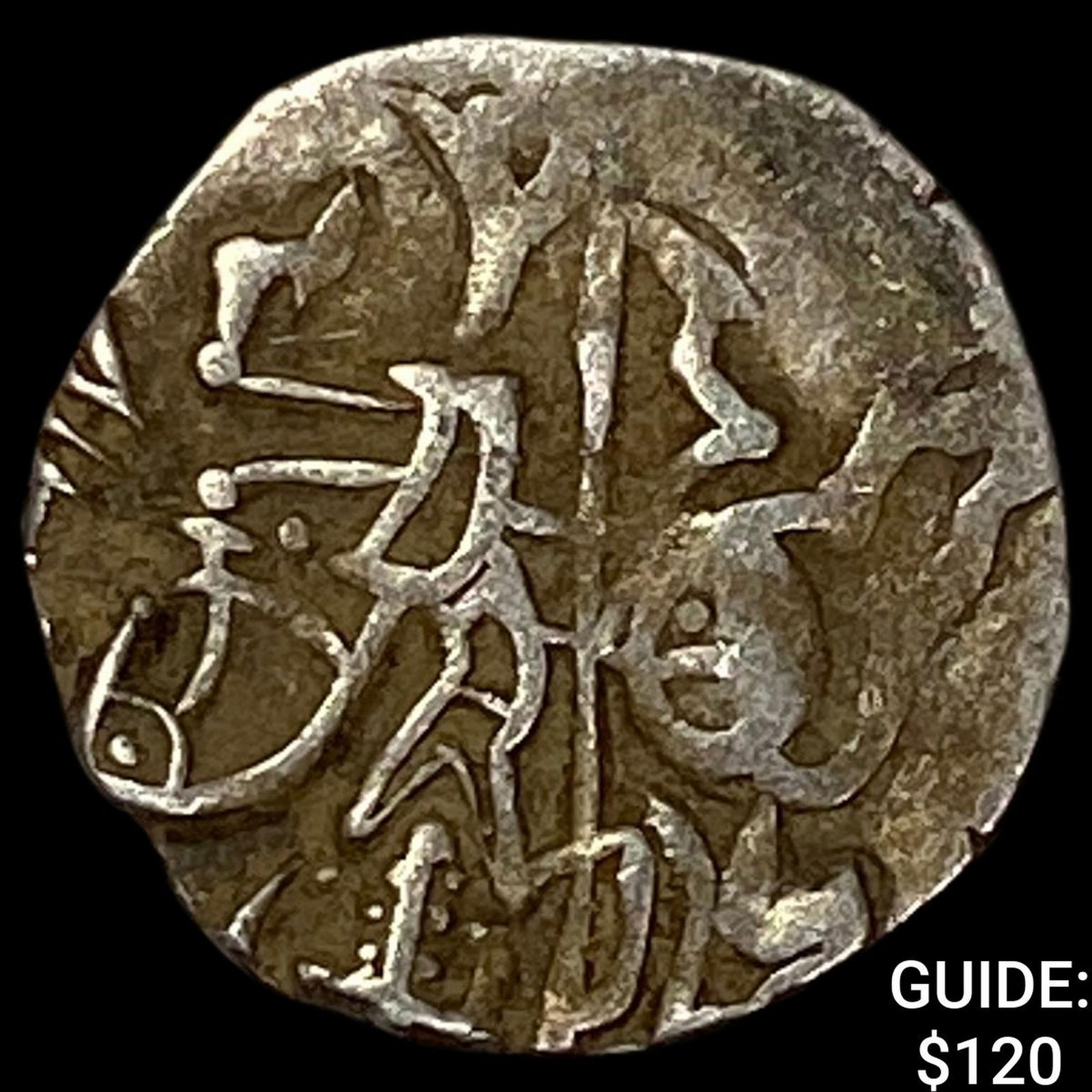 India Rajput 700-1000 Silver Jital NEARLY UNCIRCULATED: India Rajput 700-1000 Silver Jital NEARLY UNCIRCULATED