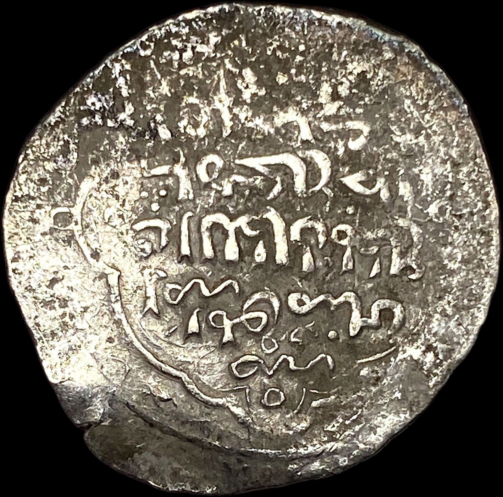 Islamic Muzaffarid SIlver Dinar NEARLY UNCIRCULATED: Islamic Muzaffarid SIlver Dinar NEARLY UNCIRCULATED