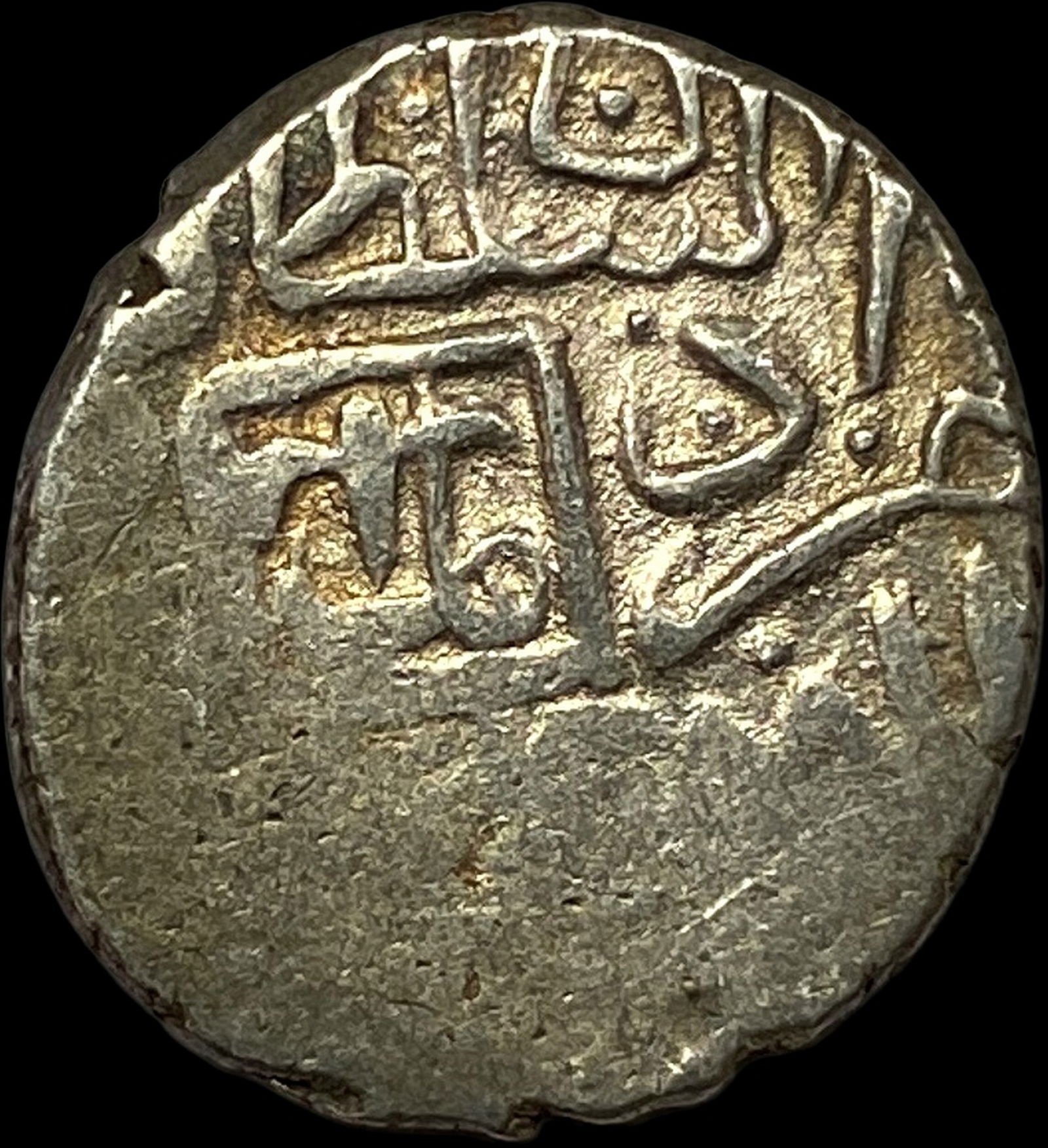 Islamic Turkomans SIlver Dirham NEARLY UNCIRCULATED: Islamic Turkomans SIlver Dirham NEARLY UNCIRCULATED