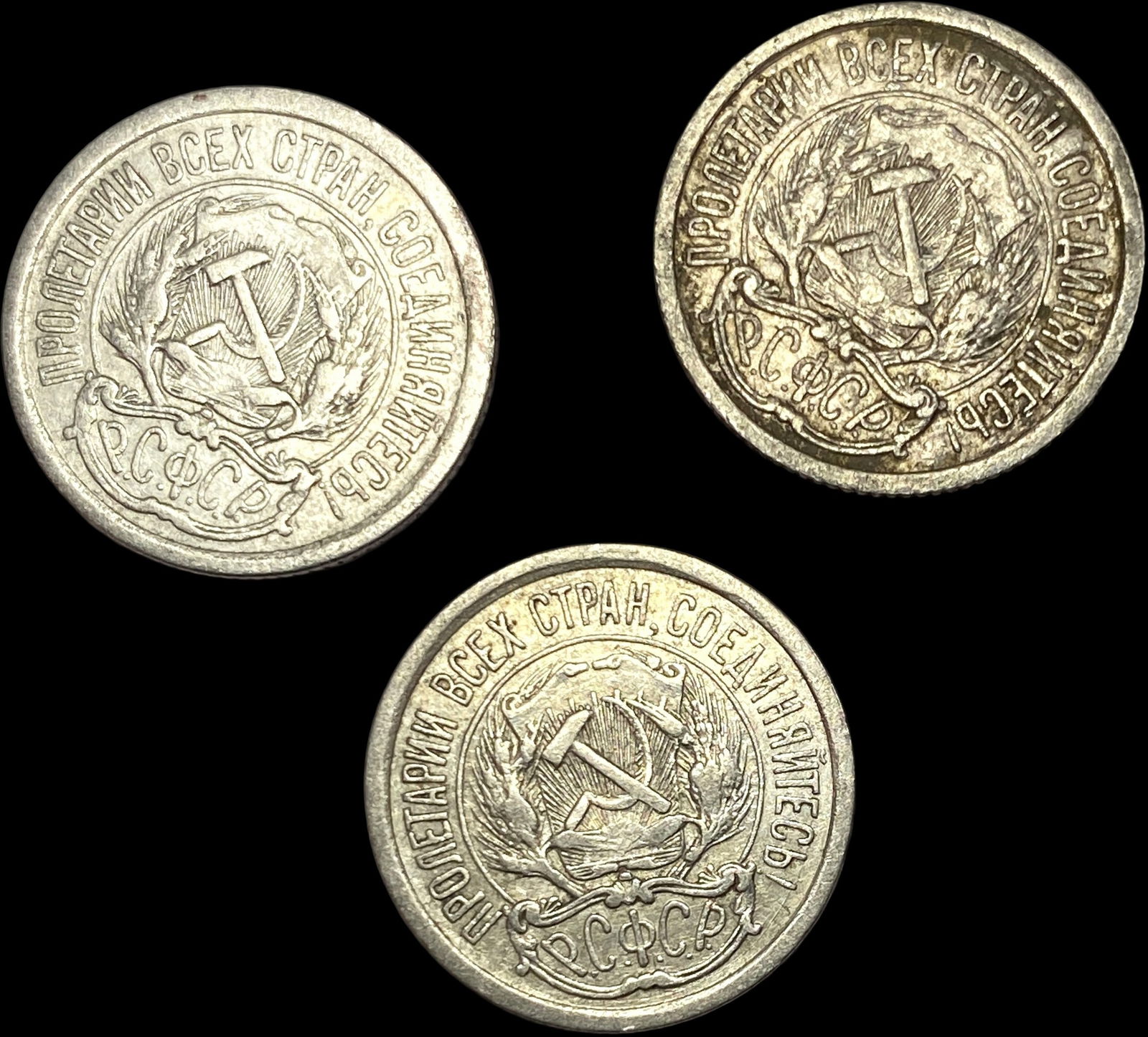 [3 Coins]1923 Soviet Union SIlver 10 Kopeks CLOSELY UNCIRCULATED: [3 Coins]1923 Soviet Union SIlver 10 Kopeks CLOSELY UNCIRCULATED