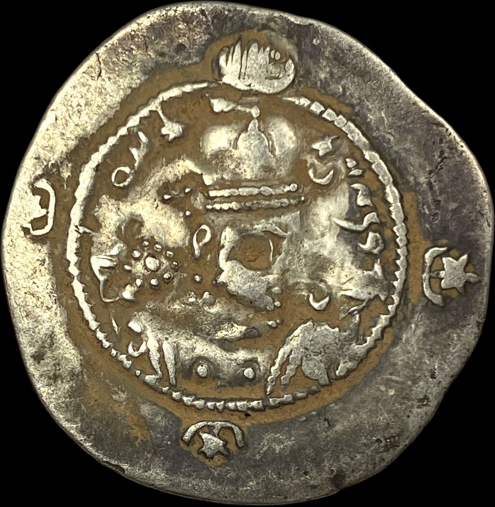 Sasanian Khsrow I 531-579 AD SIlver Drach NEARLY UNCIRCULATED: Sasanian Khsrow I 531-579 AD SIlver Drach NEARLY UNCIRCULATED