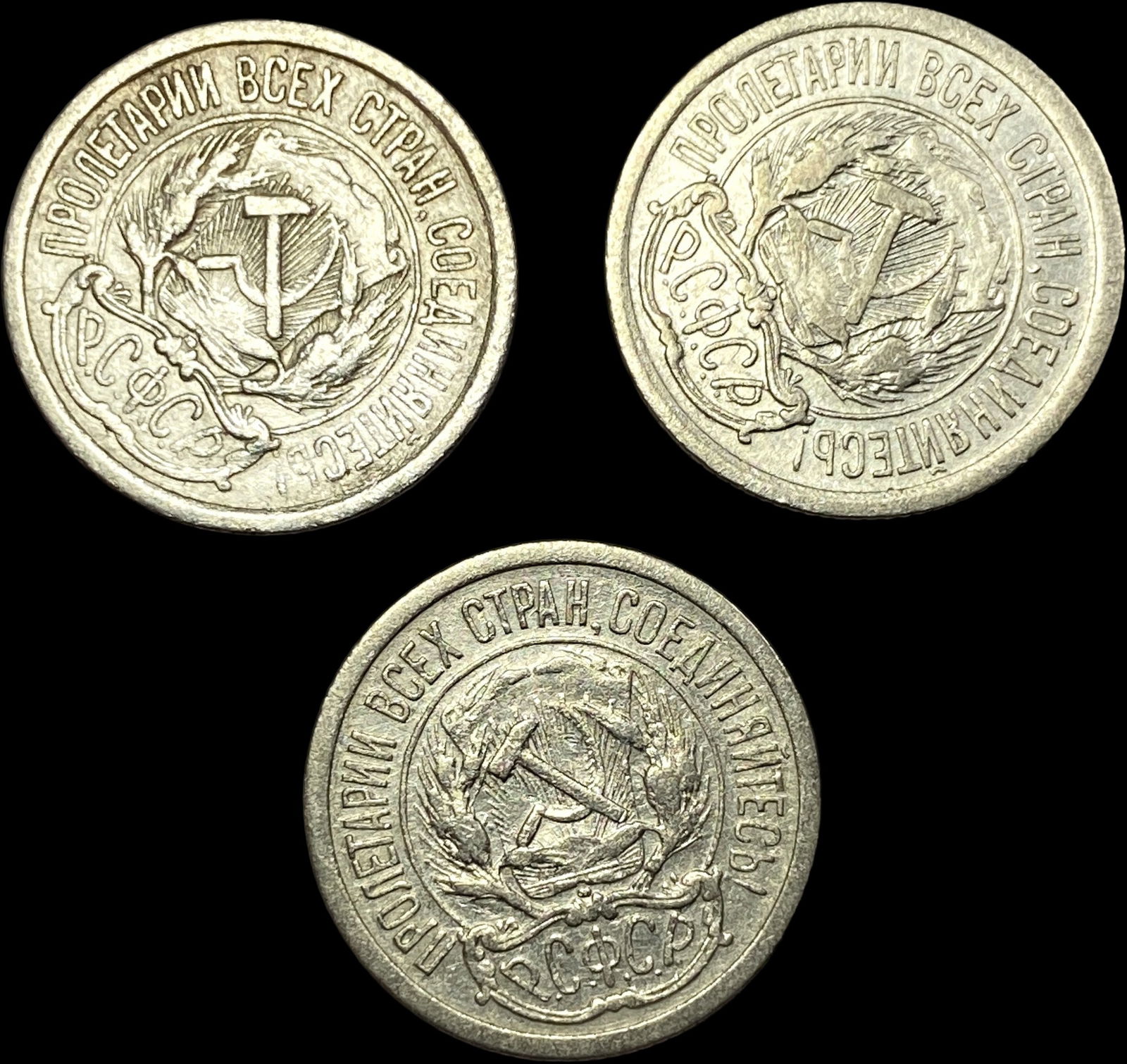[3 Coins]1923 Soviet Union Silver 10 Kopeks CLOSELY UNCIRCULATED: [3 Coins]1923 Soviet Union Silver 10 Kopeks CLOSELY UNCIRCULATED