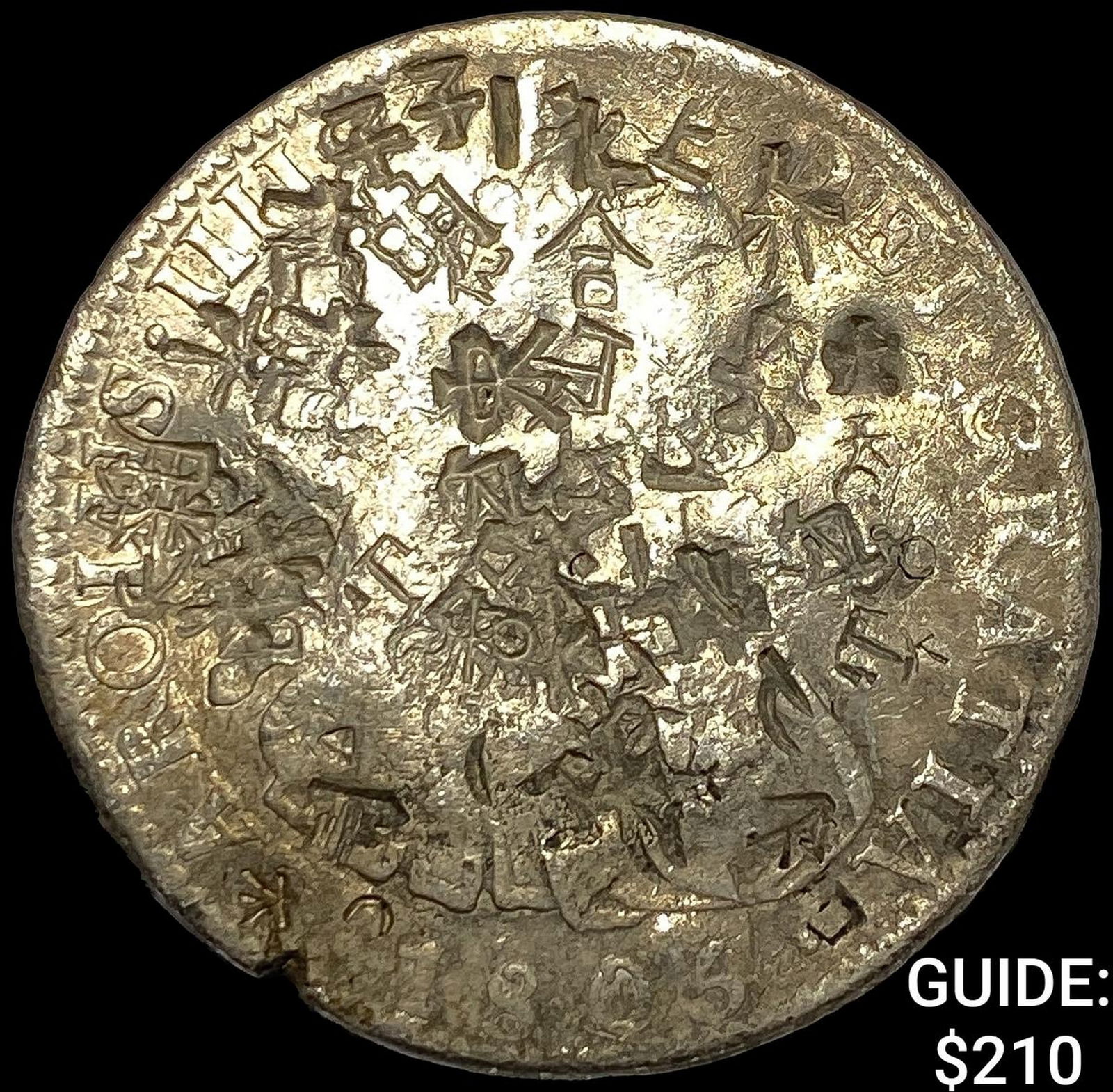 1804-Mo Mexico Silver 8 Reales Choppmarks NEARLY UNCIRCULATED: 1804-Mo Mexico Silver 8 Reales Choppmarks NEARLY UNCIRCULATED