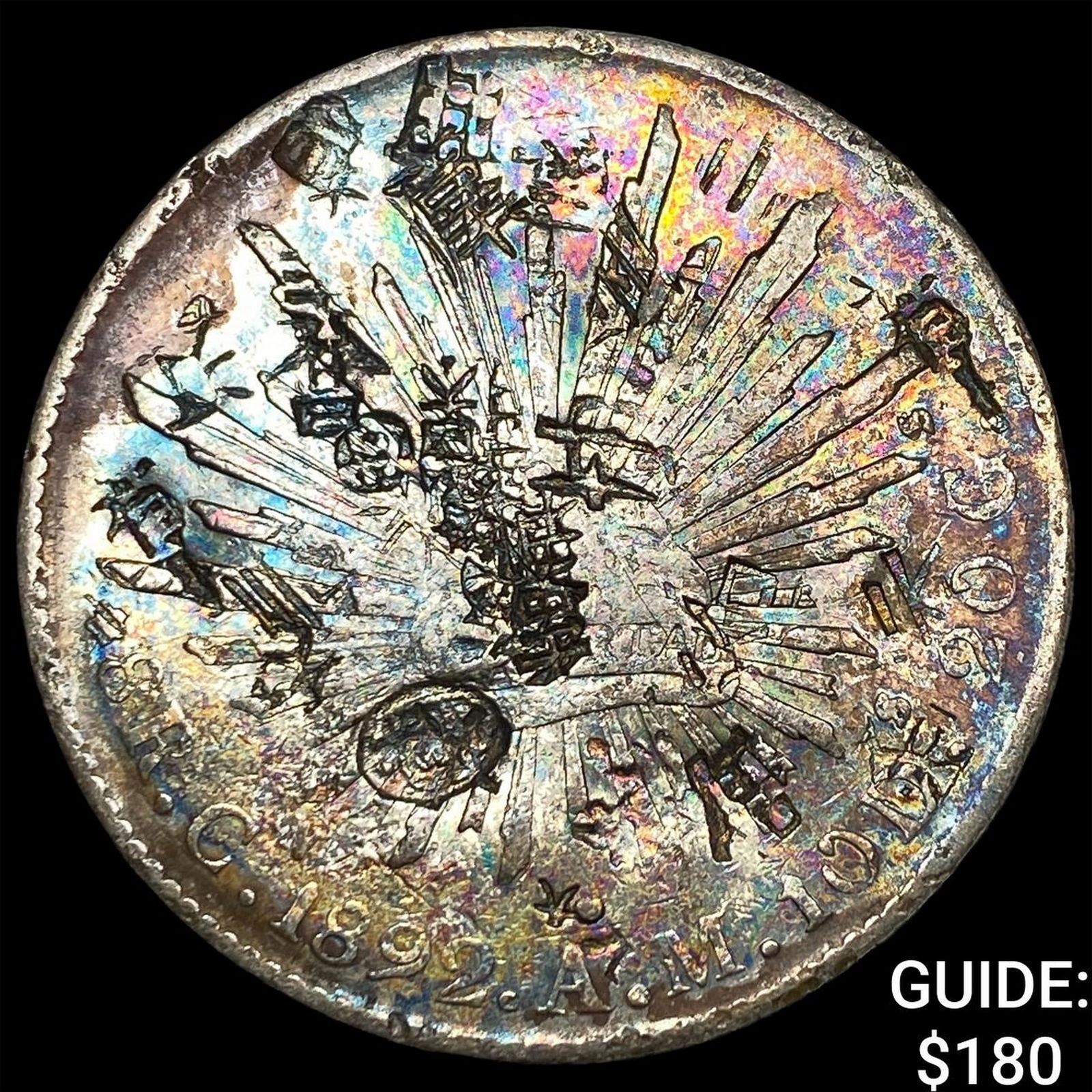 1892 Mexico Silver 8 Reales Punchmarked NEARLY UNCIRCULATED: 1892 Mexico Silver 8 Reales Punchmarked NEARLY UNCIRCULATED