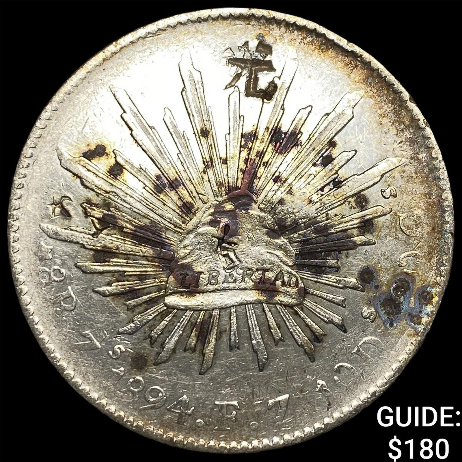 1894 Mexico Silver 8 Reales Punchmarked NEARLY UNCIRCULATED: 1894 Mexico Silver 8 Reales Punchmarked NEARLY UNCIRCULATED