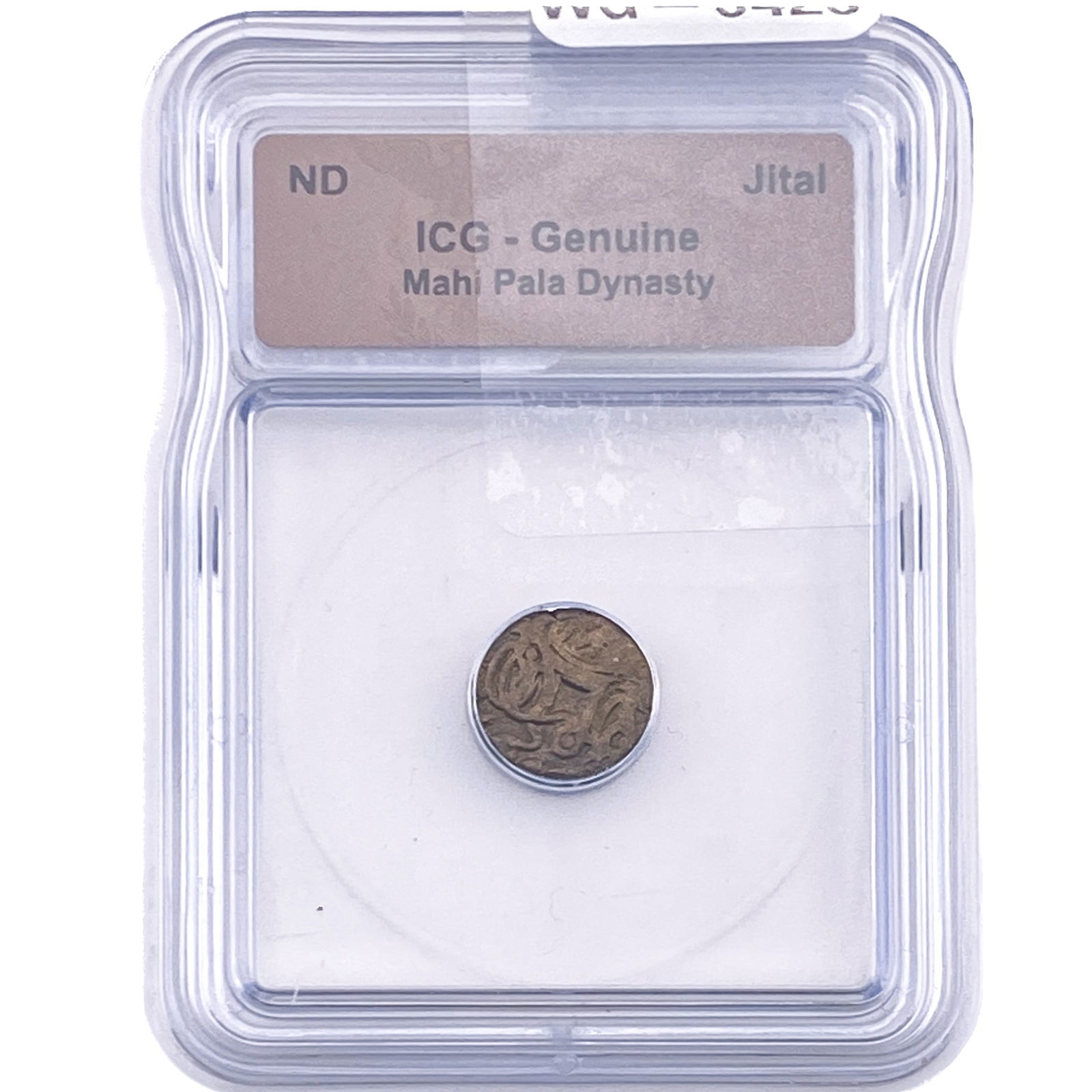 Mahi Pala Dynasty Jital ICG Genuine: Mahi Pala Dynasty Jital ICG Genuine