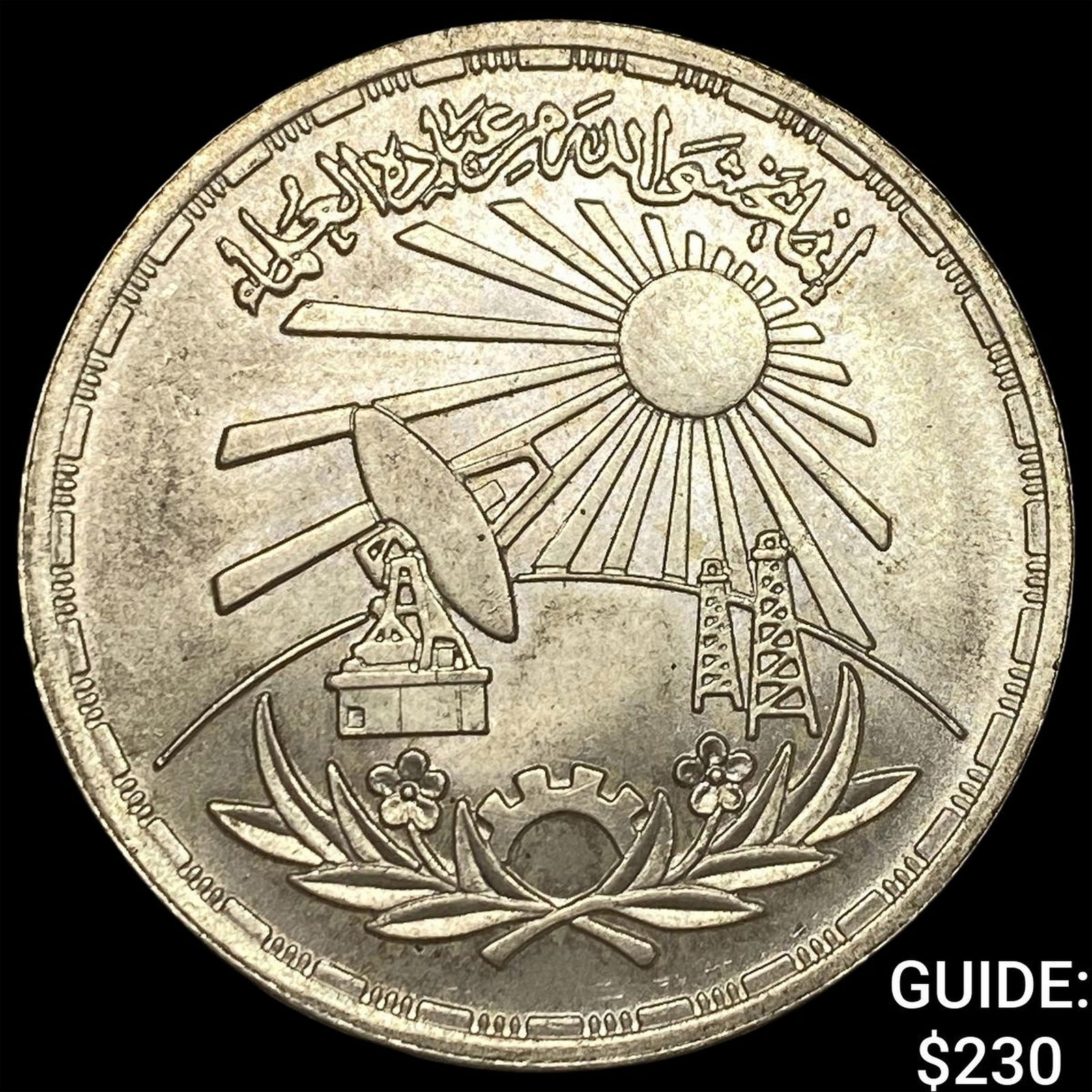 Ptolemy Egypt Bronze Drachm NEARLY UNCIRCULATED: Ptolemy Egypt Bronze Drachm NEARLY UNCIRCULATED