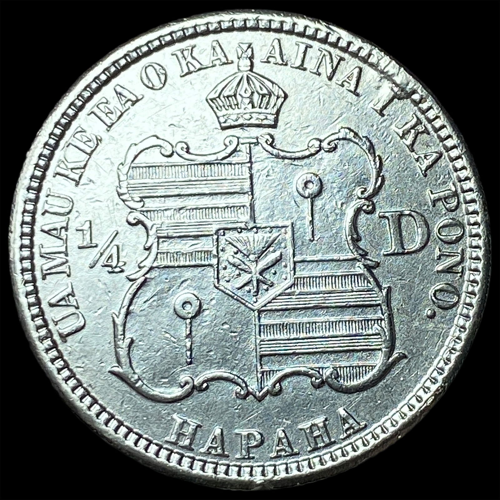 1883 Hawaii Silver 1/4 Dollar CLOSELY UNCIRCULATED - 2