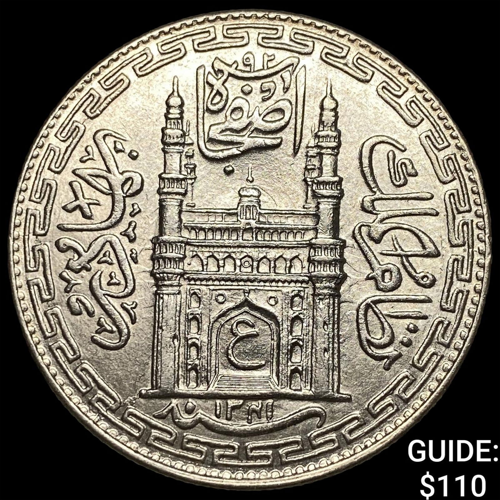 India Silver 1 Rupee UNCIRCULATED: India Silver 1 Rupee UNCIRCULATED