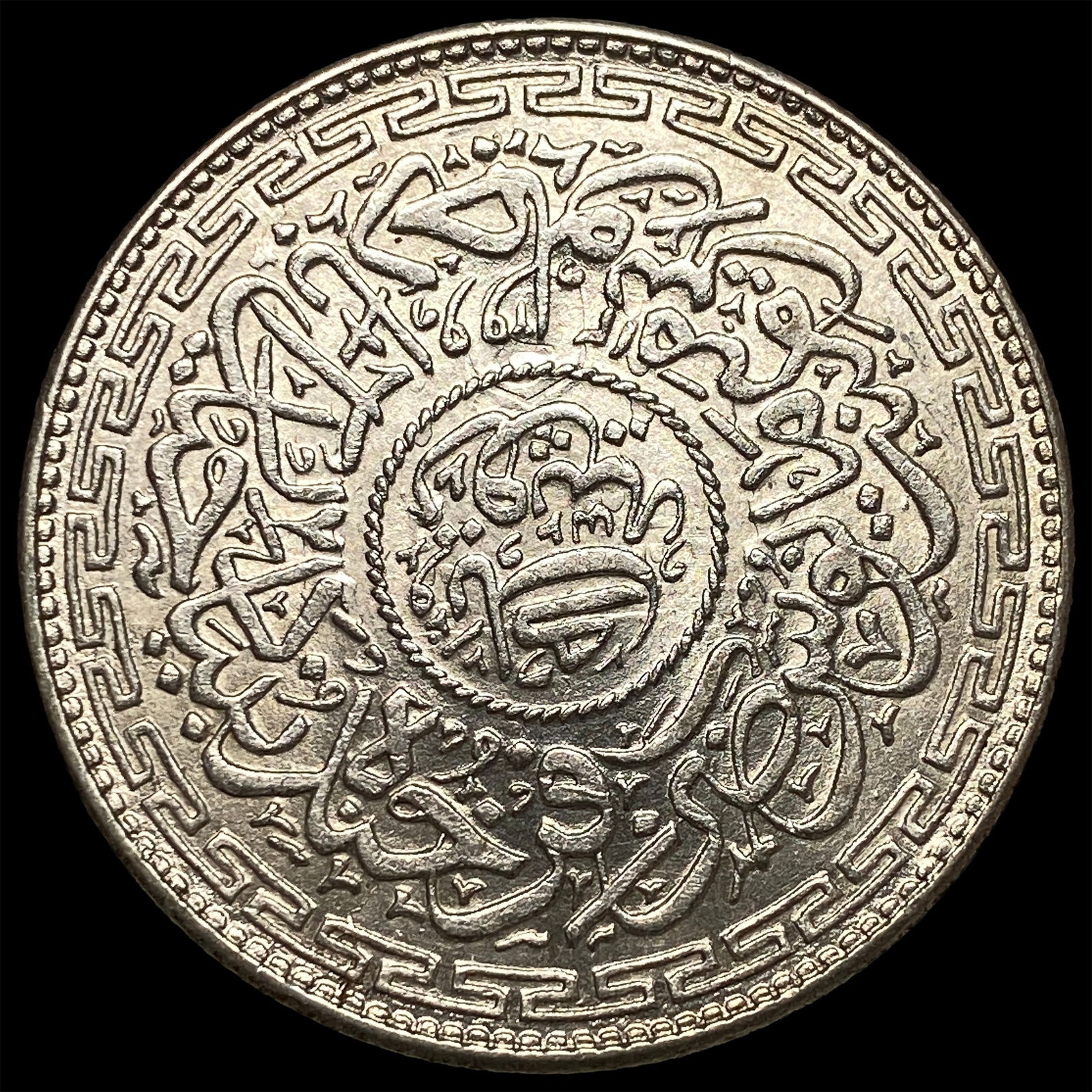 India Silver 1 Rupee UNCIRCULATED - 2