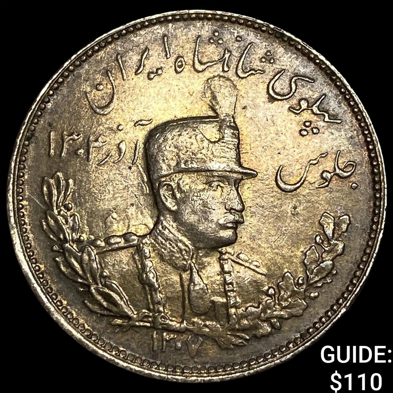Iran Silver 1 Piastre CHOICE AU (1 of 2)