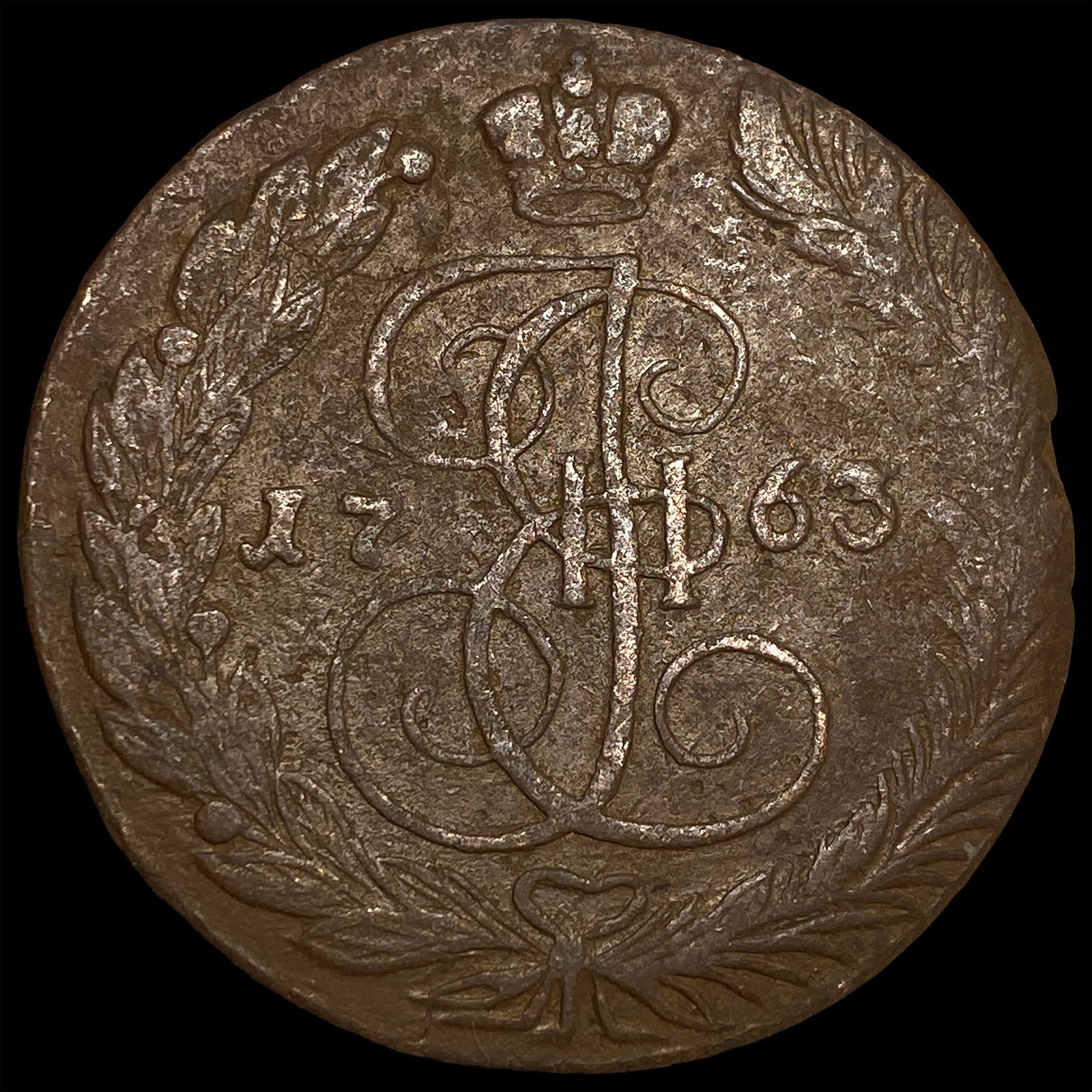 1763 Russia Copper Large 5 Kopecks NEARLY UNCIRCULATED: 1763 Russia Copper Large 5 Kopecks NEARLY UNCIRCULATED