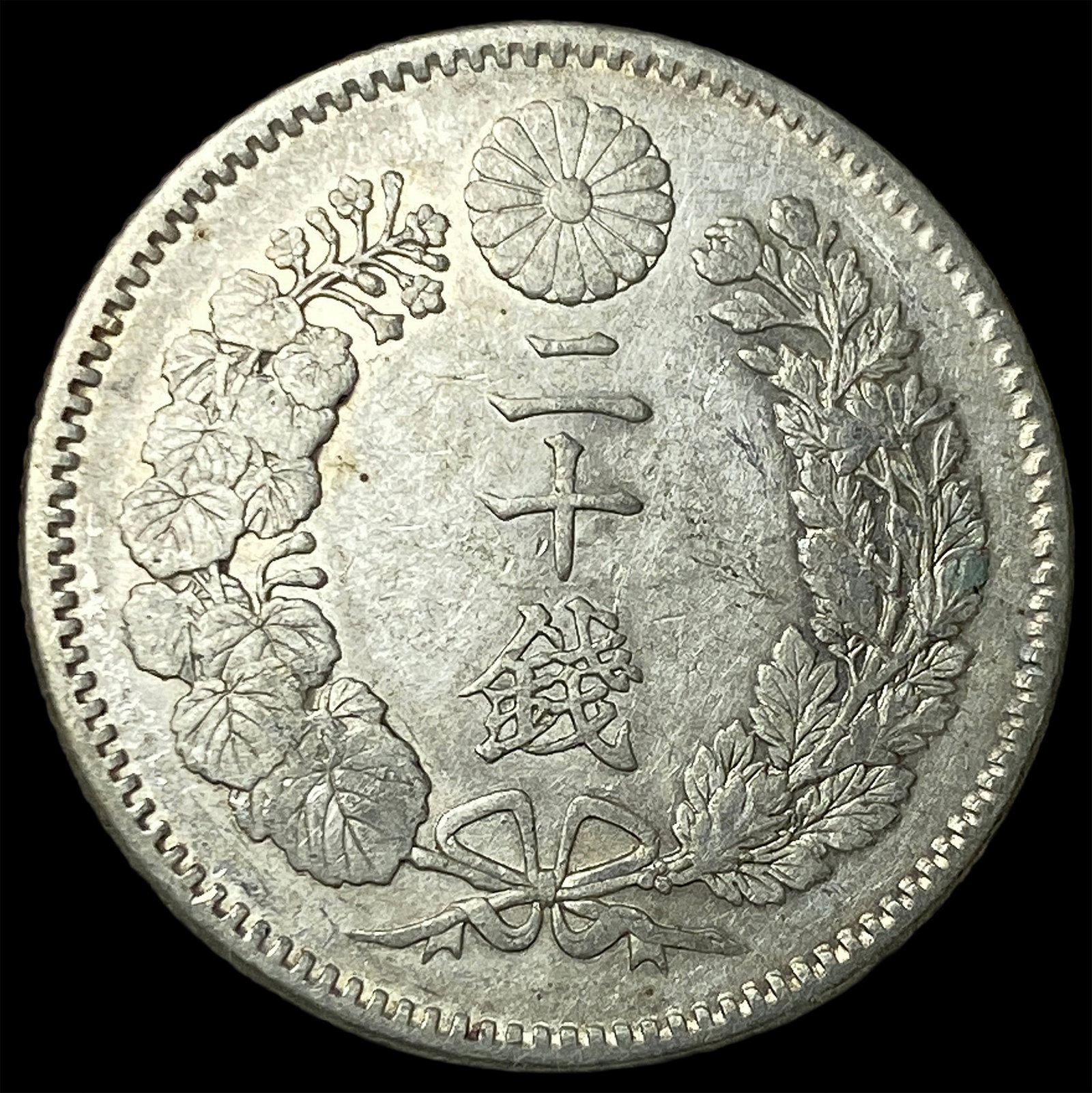 Japan 1870's Silver 20 Sen CLOSELY UNCIRCULATED: Japan 1870's Silver 20 Sen CLOSELY UNCIRCULATED