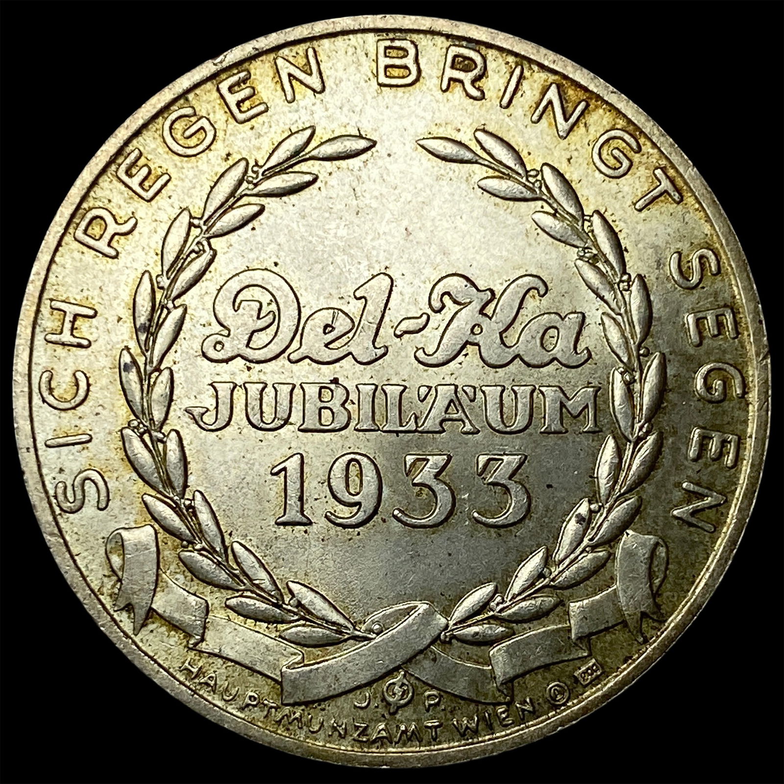 1933 Germany Silver Medal UNCIRCULATED: 1933 Germany Silver Medal UNCIRCULATED